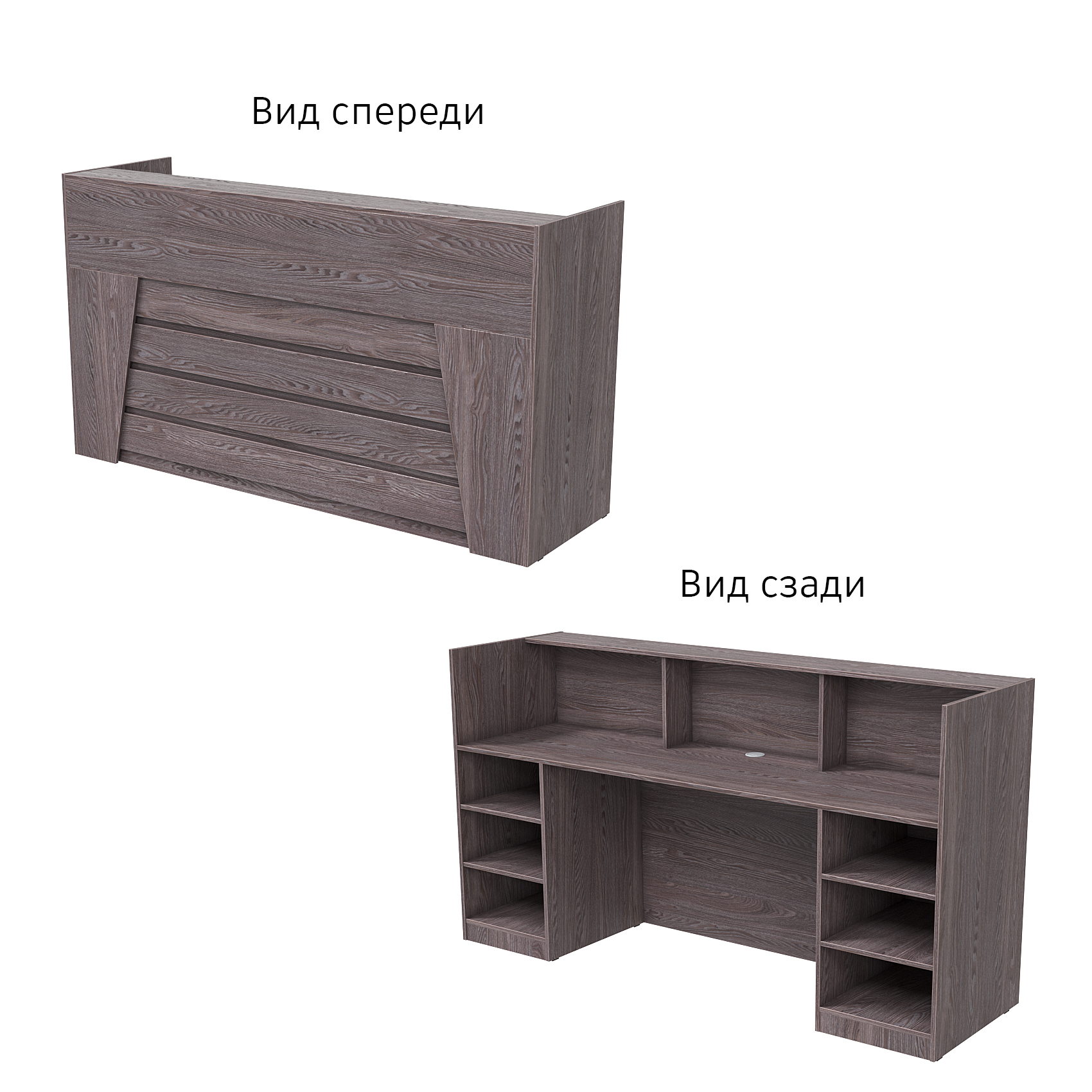 Ресепшн "Комфорт" №2Д Ясень Анкор темный - U31105