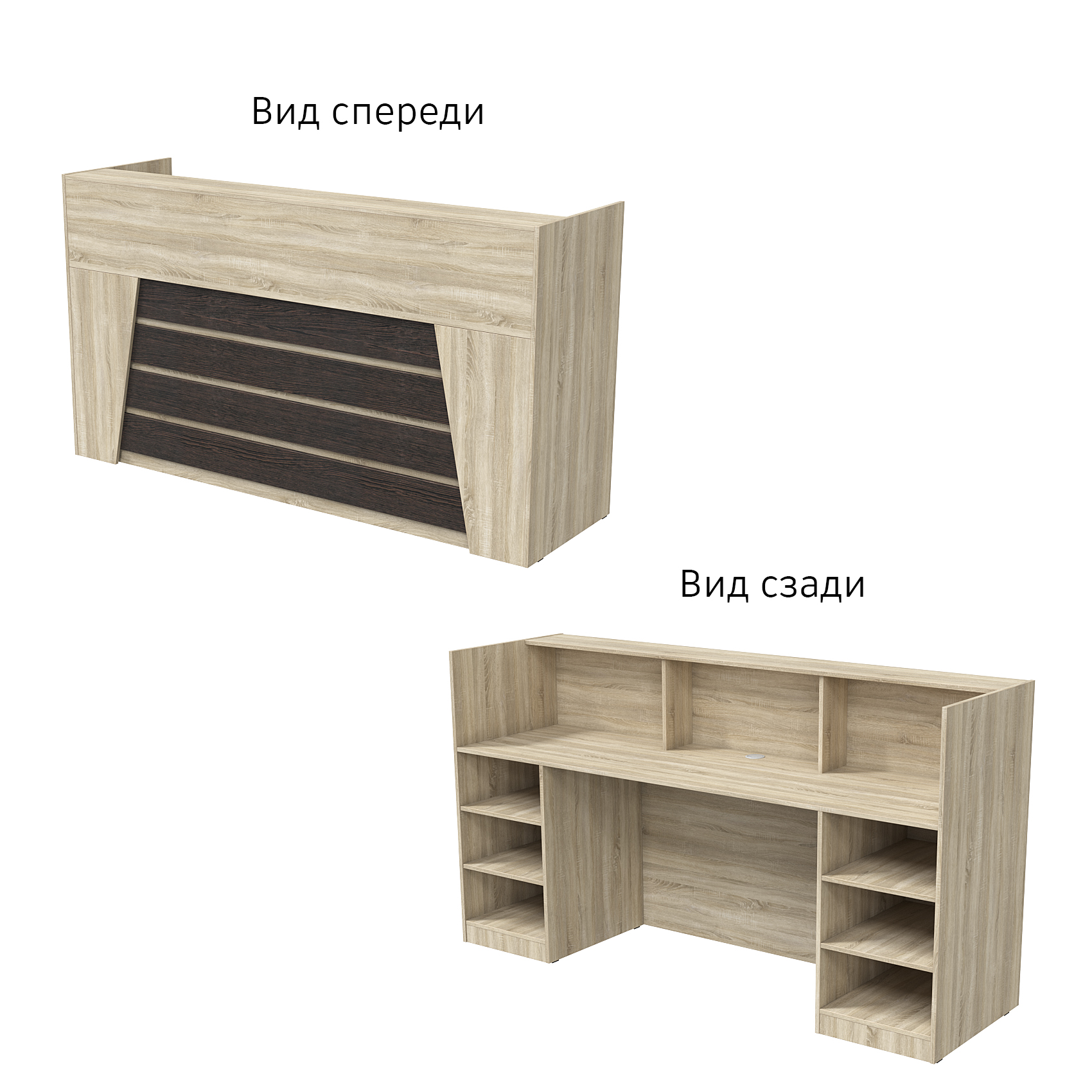 Ресепшн "Комфорт" №2Д Дуб Сонома + Дуб Венге