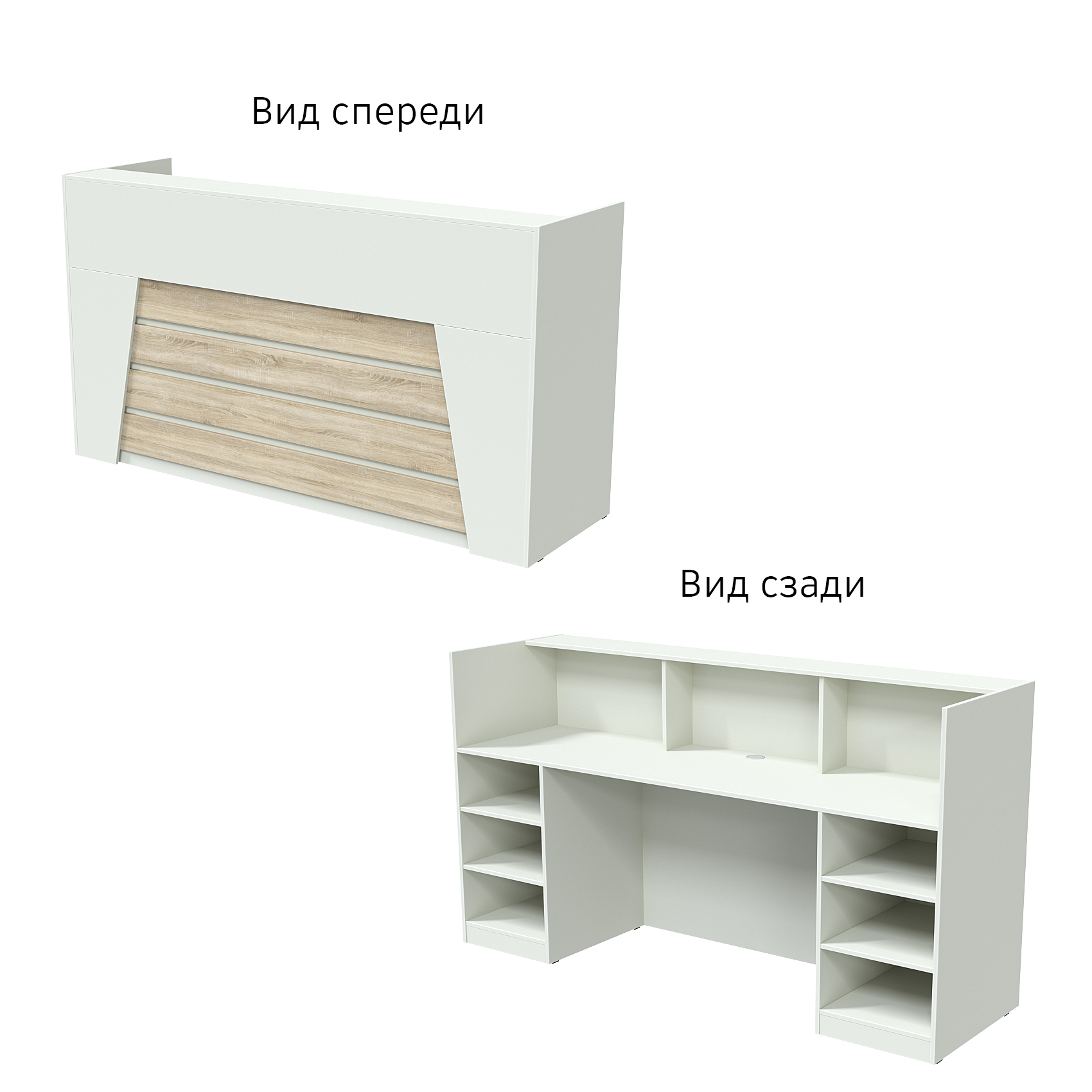 Ресепшн "Комфорт" №2Д Белый + Дуб Сонома