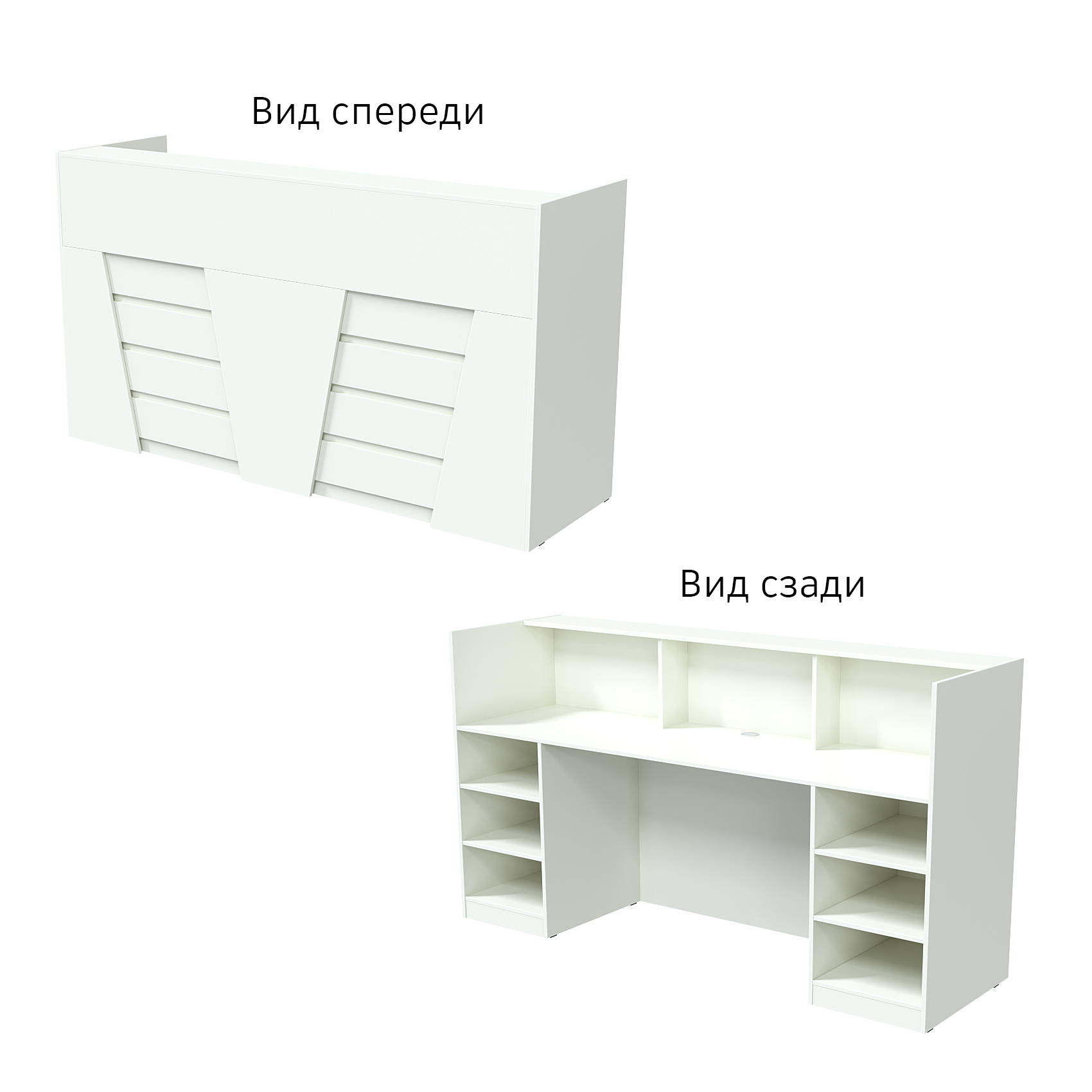 Ресепшн "Комфорт" №2Е Белый