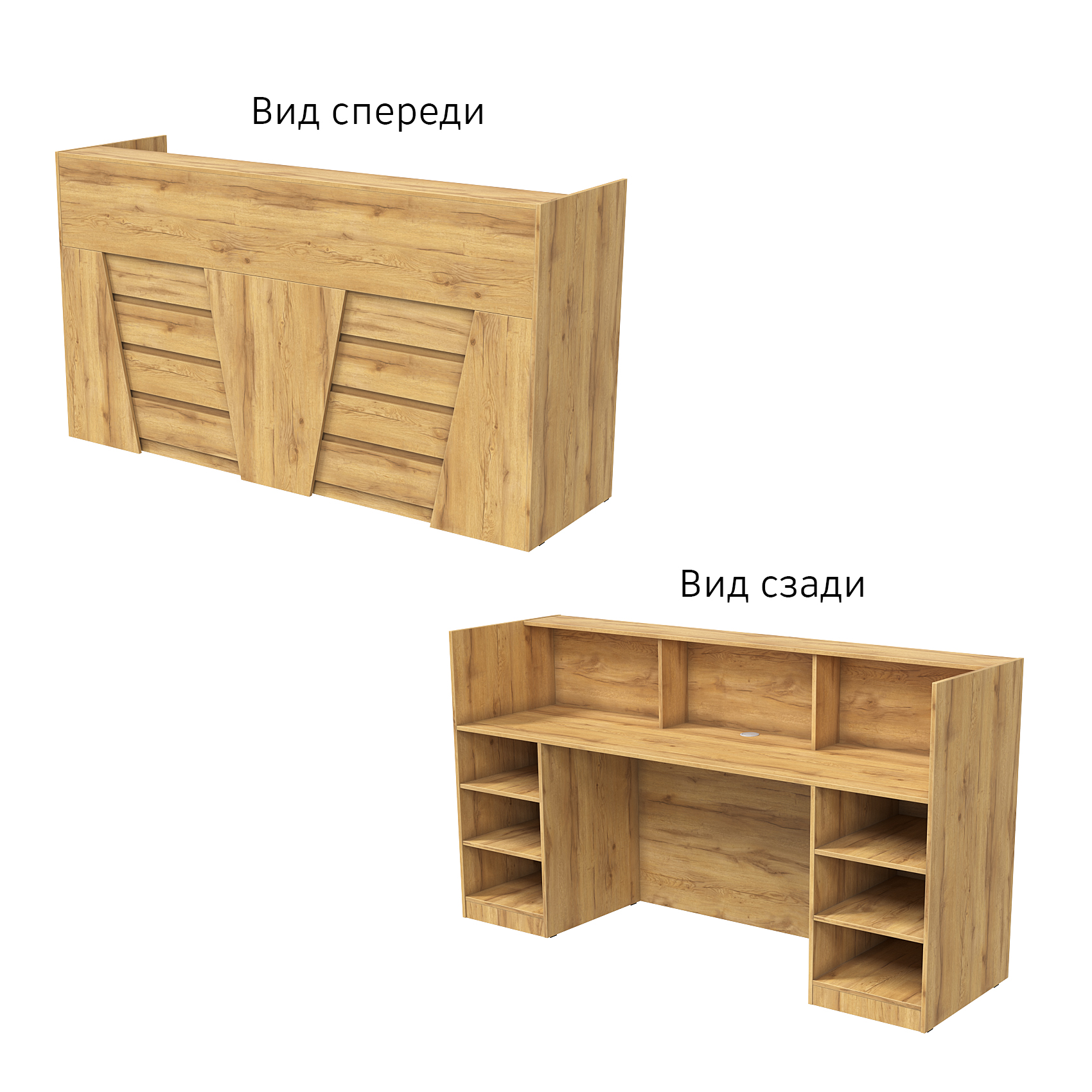 Ресепшн "Комфорт" №2Е Дуб Золотистый