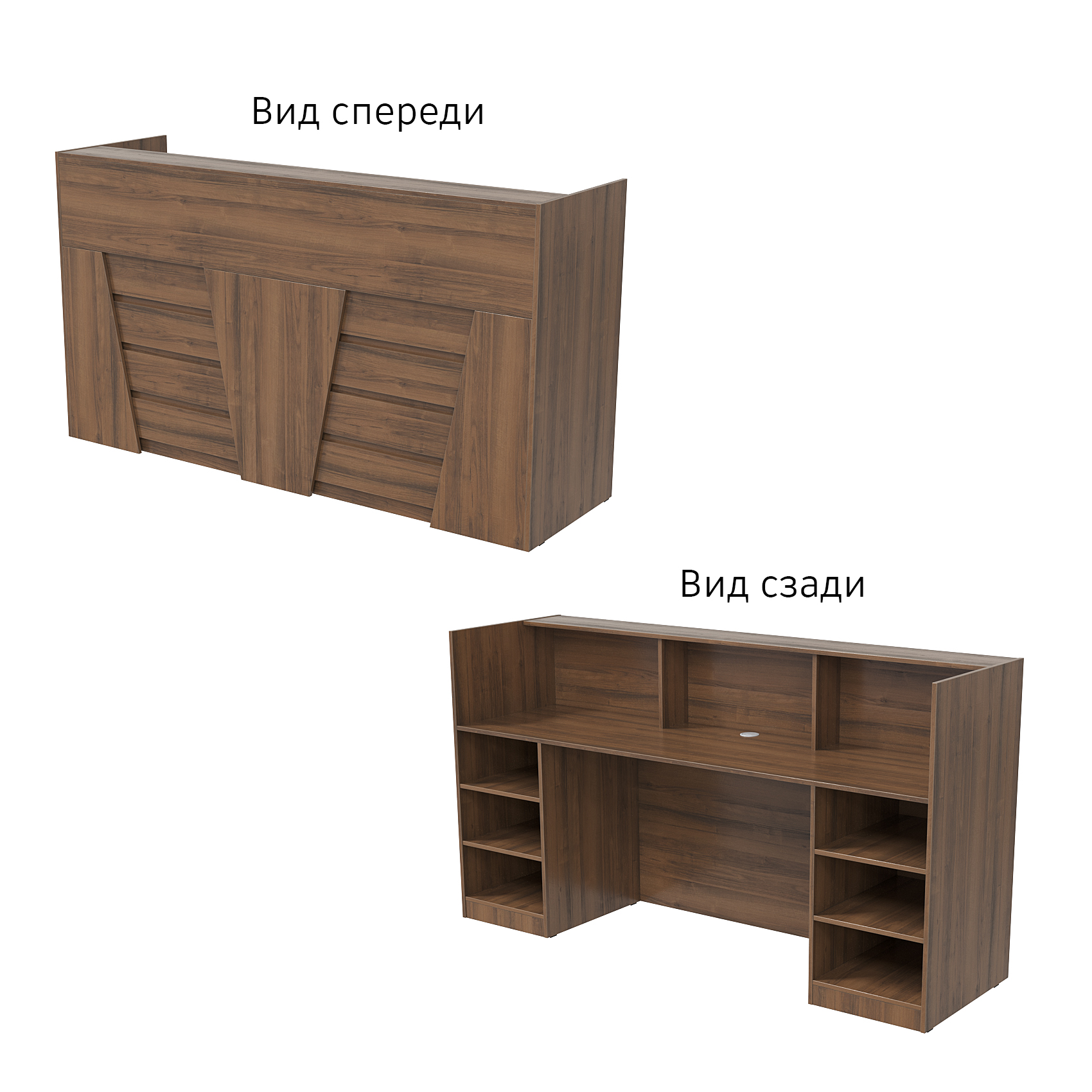 Ресепшн "Комфорт" №2Е Орех