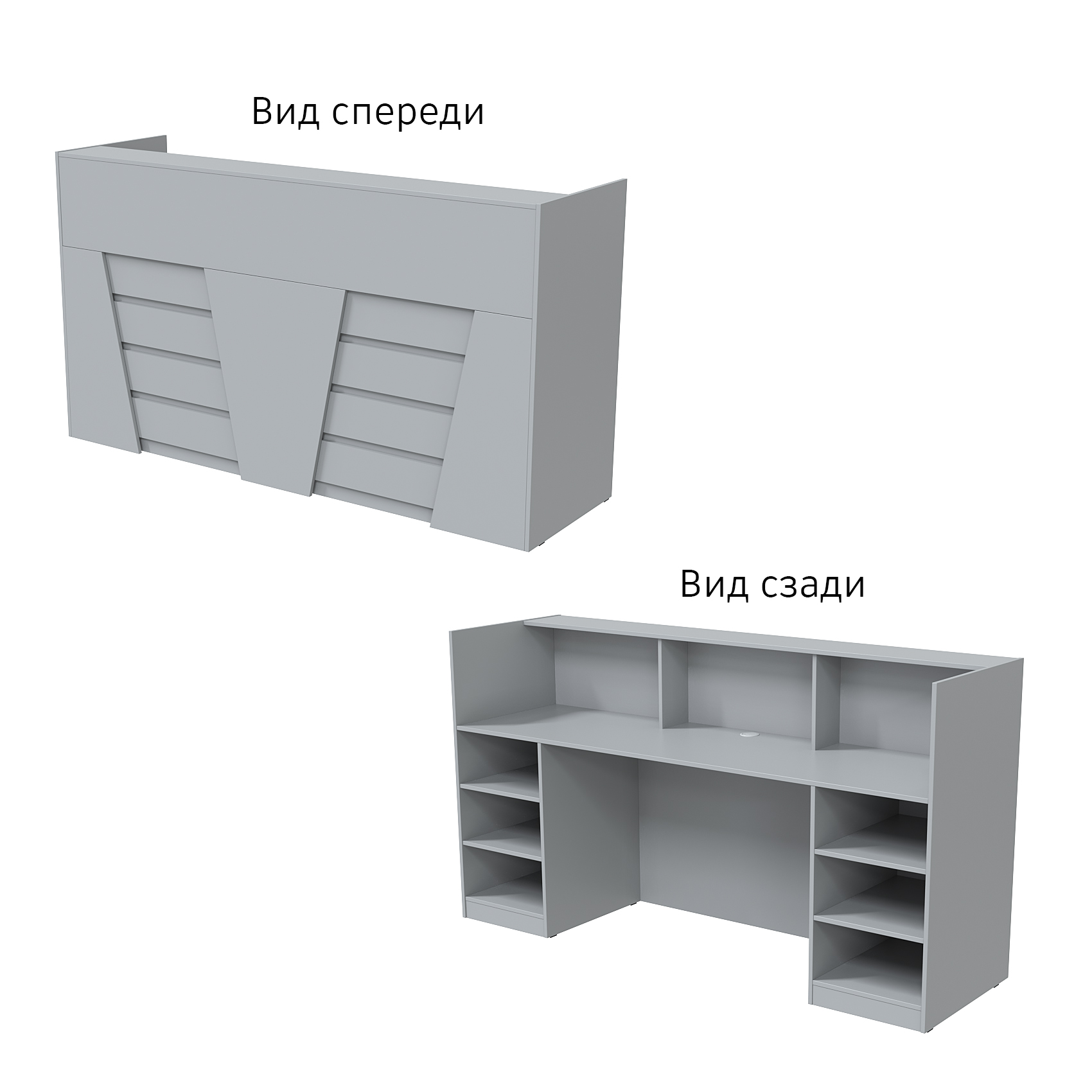 Ресепшн "Комфорт" №2Е Серый