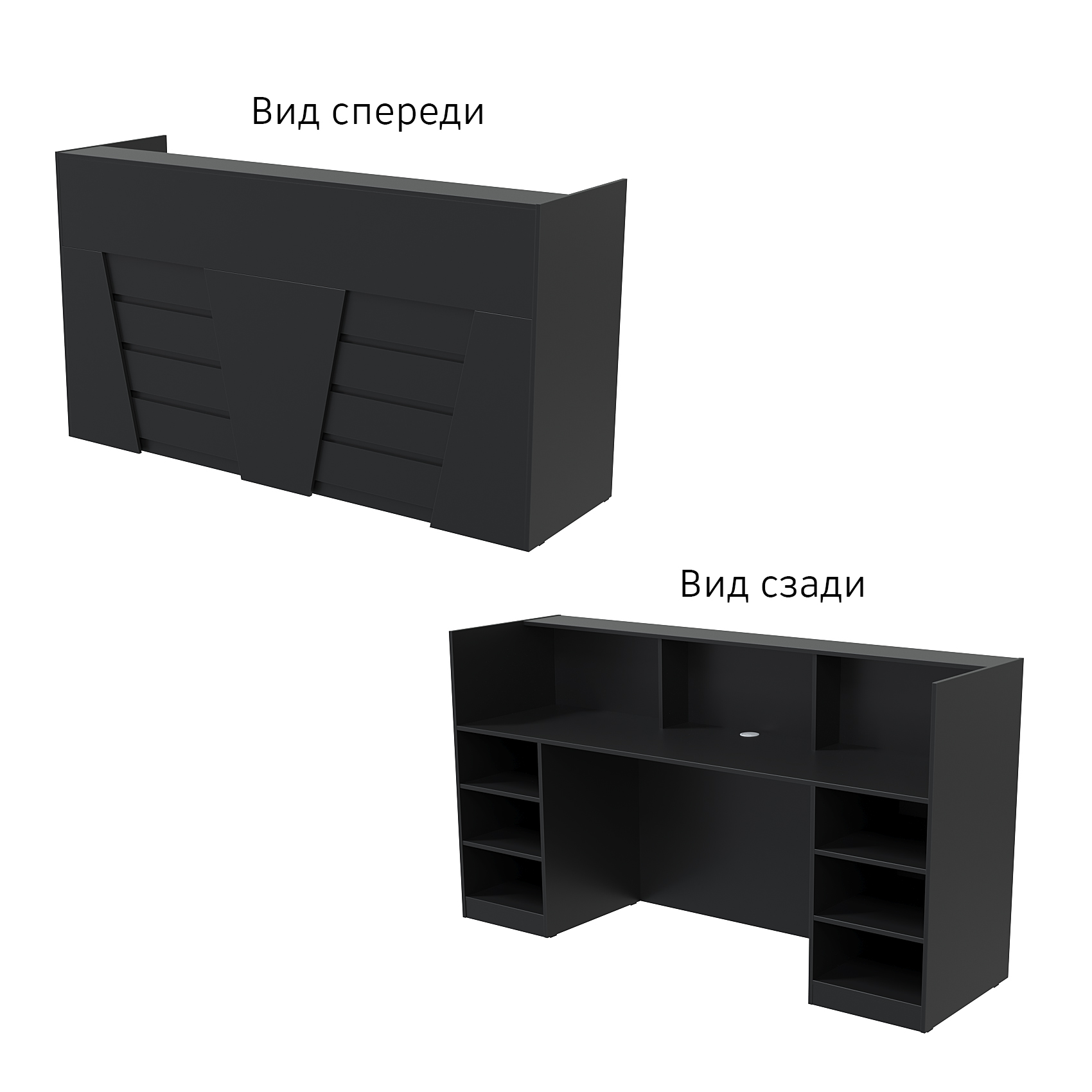 Ресепшн "Комфорт" №2Е Черный