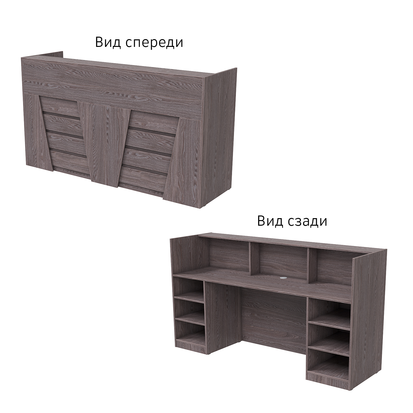 Ресепшн "Комфорт" №2Е Ясень Анкор темный - U31105