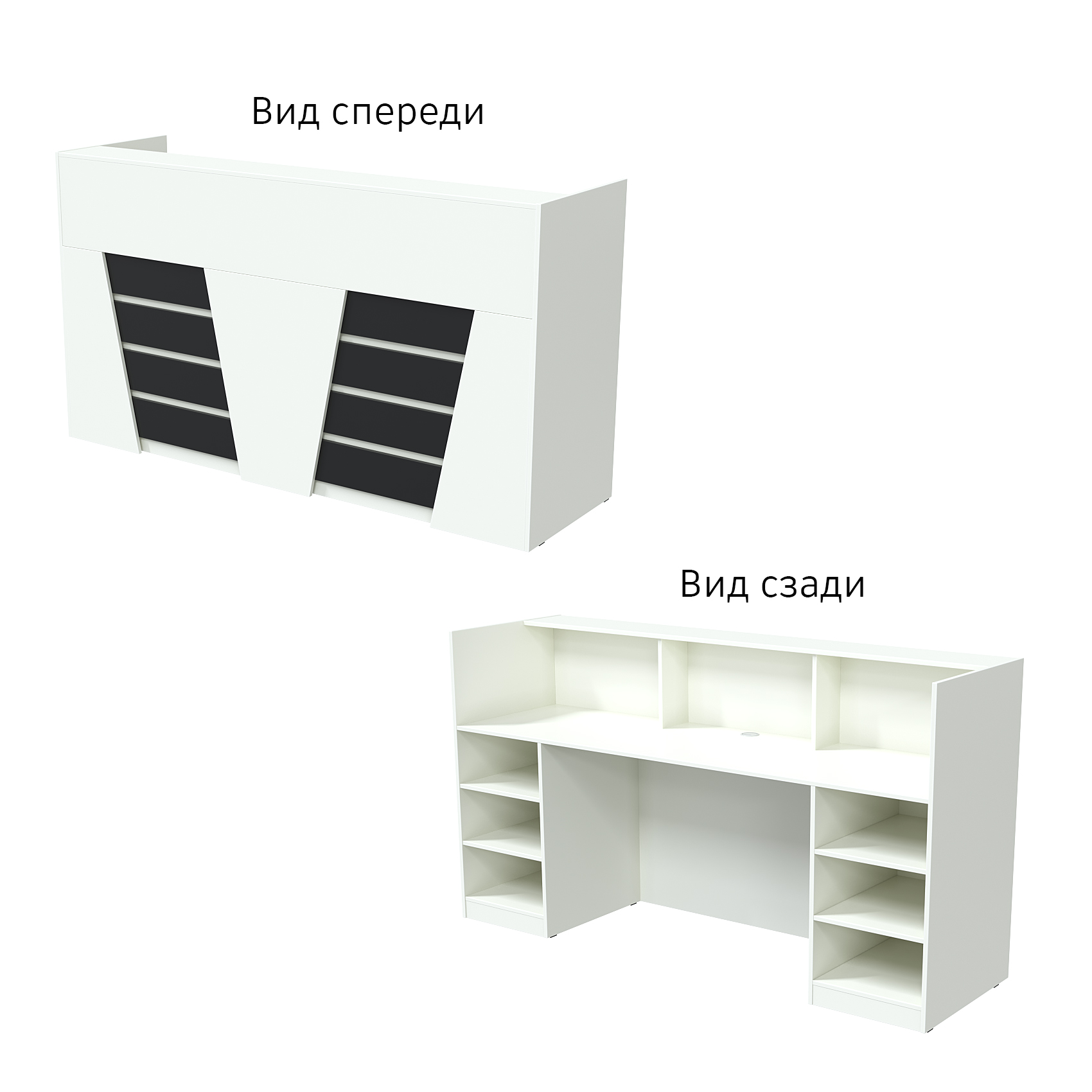 Ресепшн "Комфорт" №2Е Белый и Черный