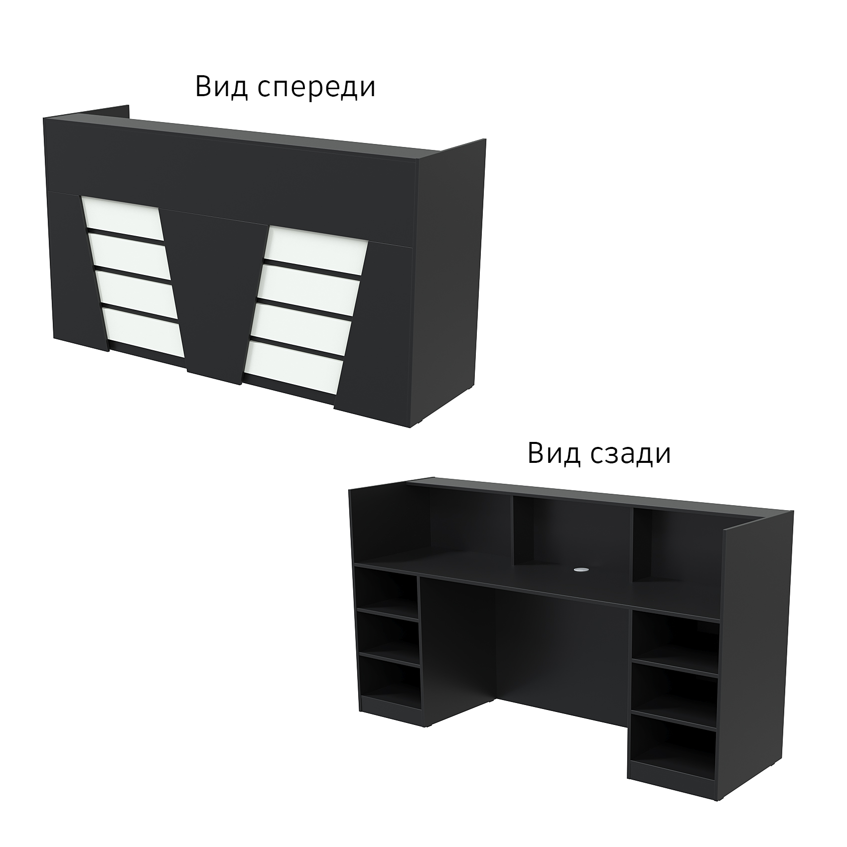 Ресепшн "Комфорт" №2Е Черный и Белый