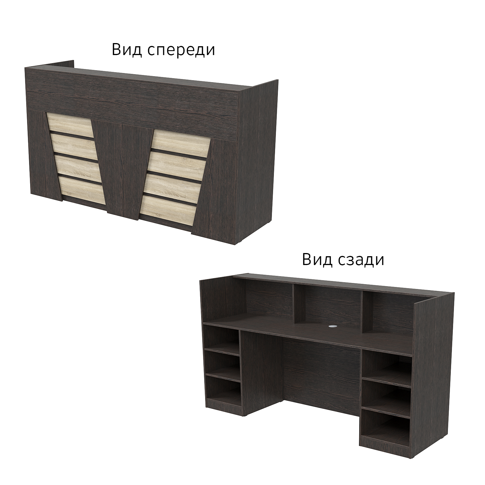Ресепшн "Комфорт" №2Е Дуб Венге и Дуб Сонома