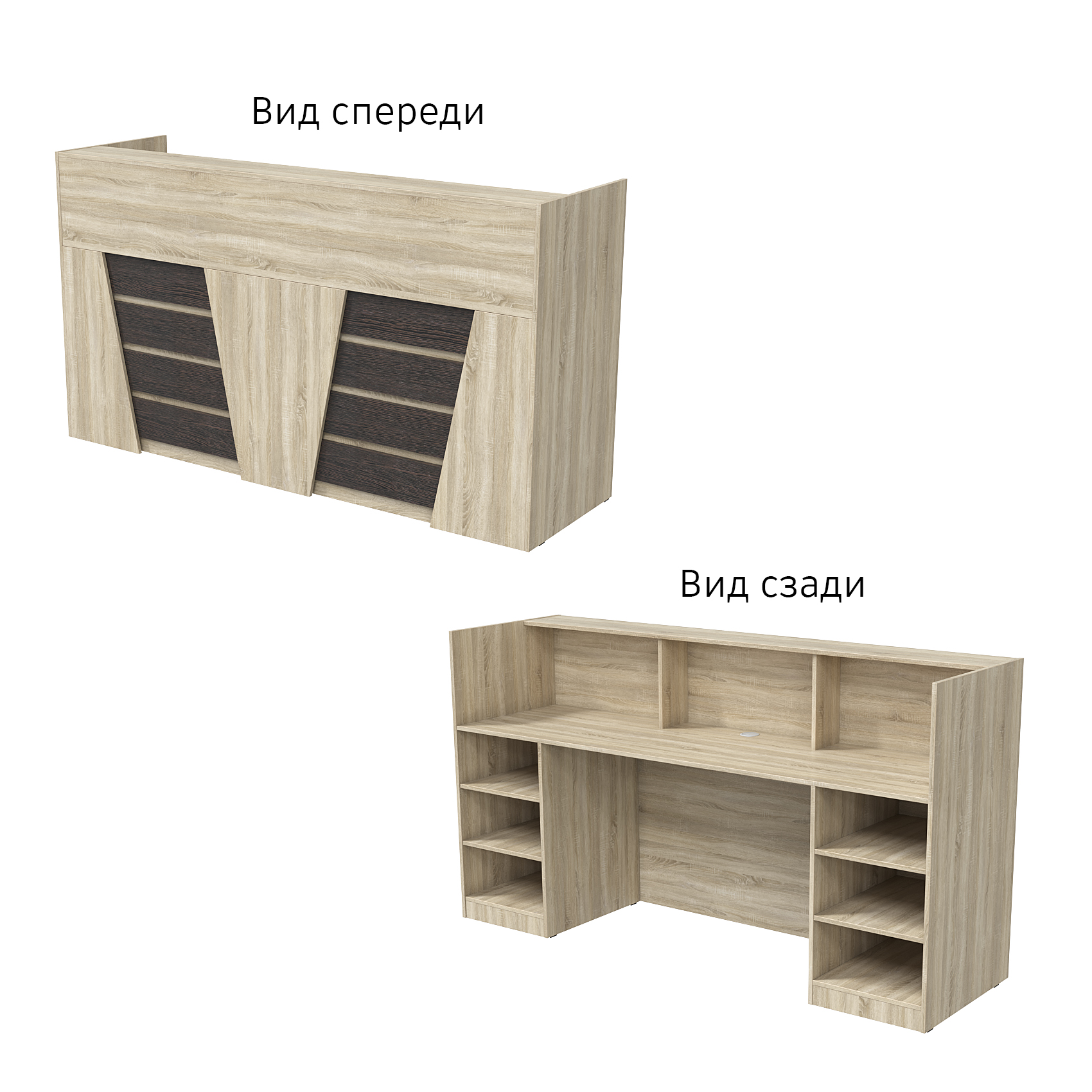 Ресепшн "Комфорт" №2Е Дуб Сонома + Дуб Венге