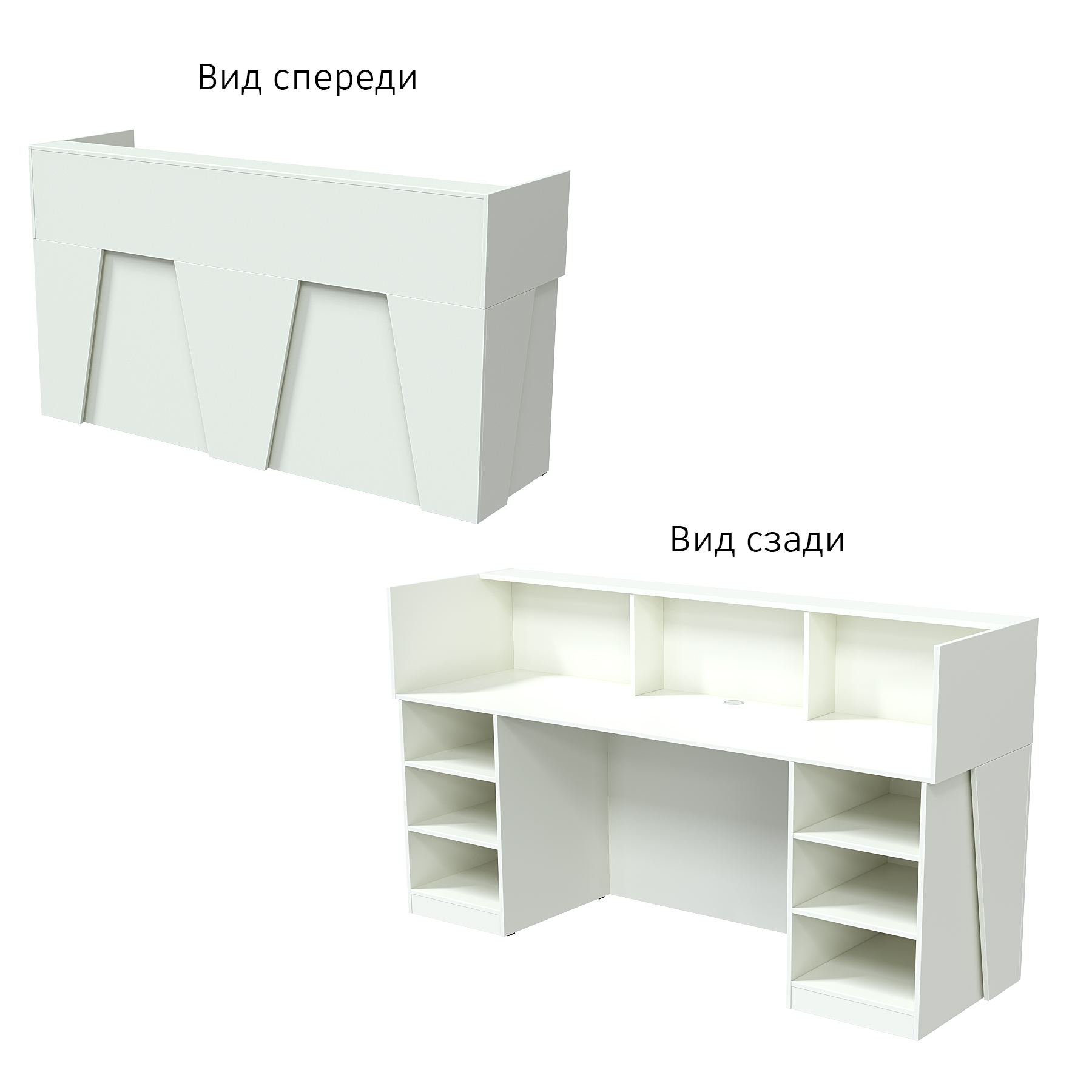 Ресепшн "Комфорт" №2Ж Белый