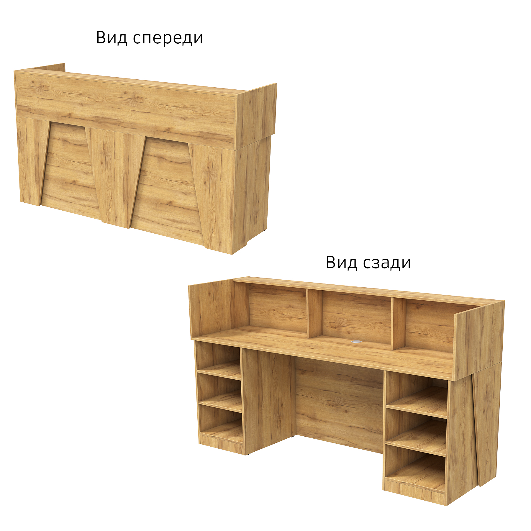 Ресепшн "Комфорт" №2Ж Дуб Золотистый