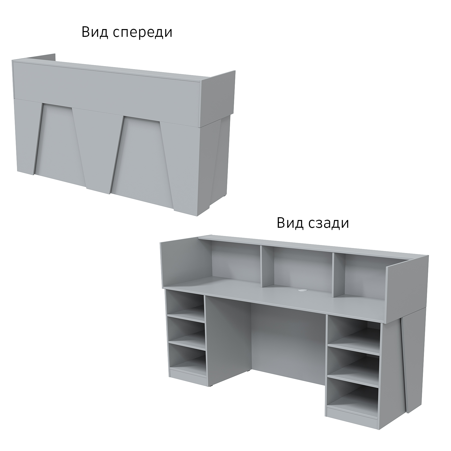 Ресепшн "Комфорт" №2Ж Серый