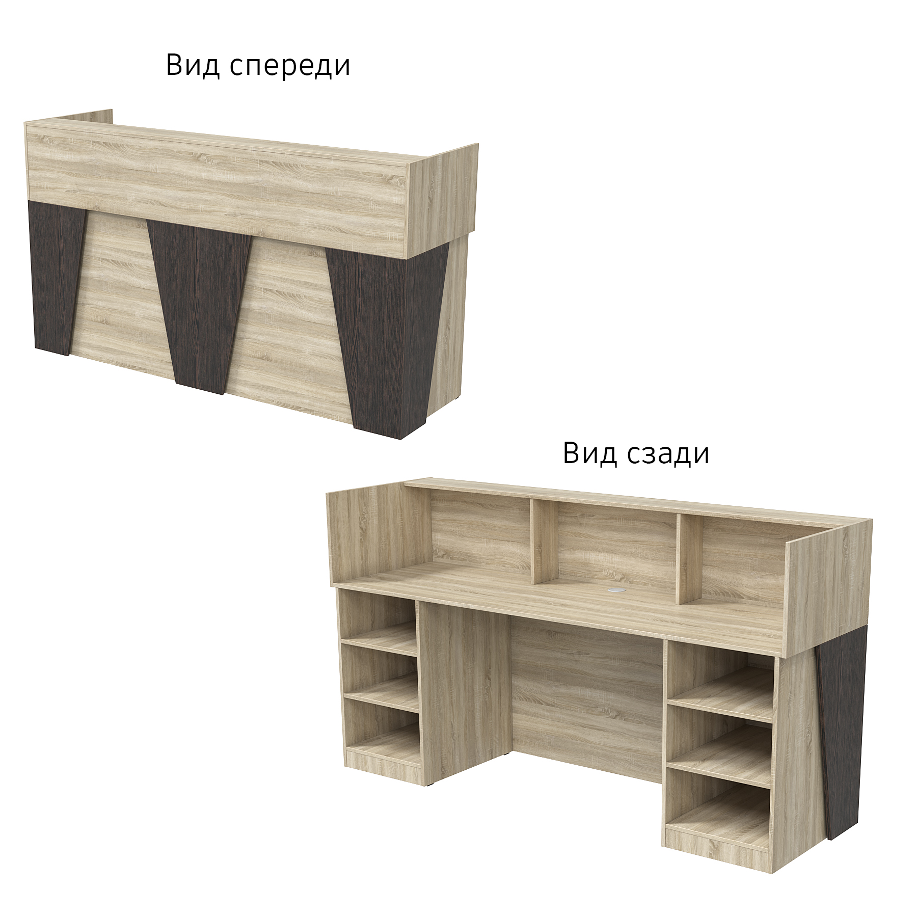 Ресепшн "Комфорт" №2Ж Дуб Сонома + Дуб Венге