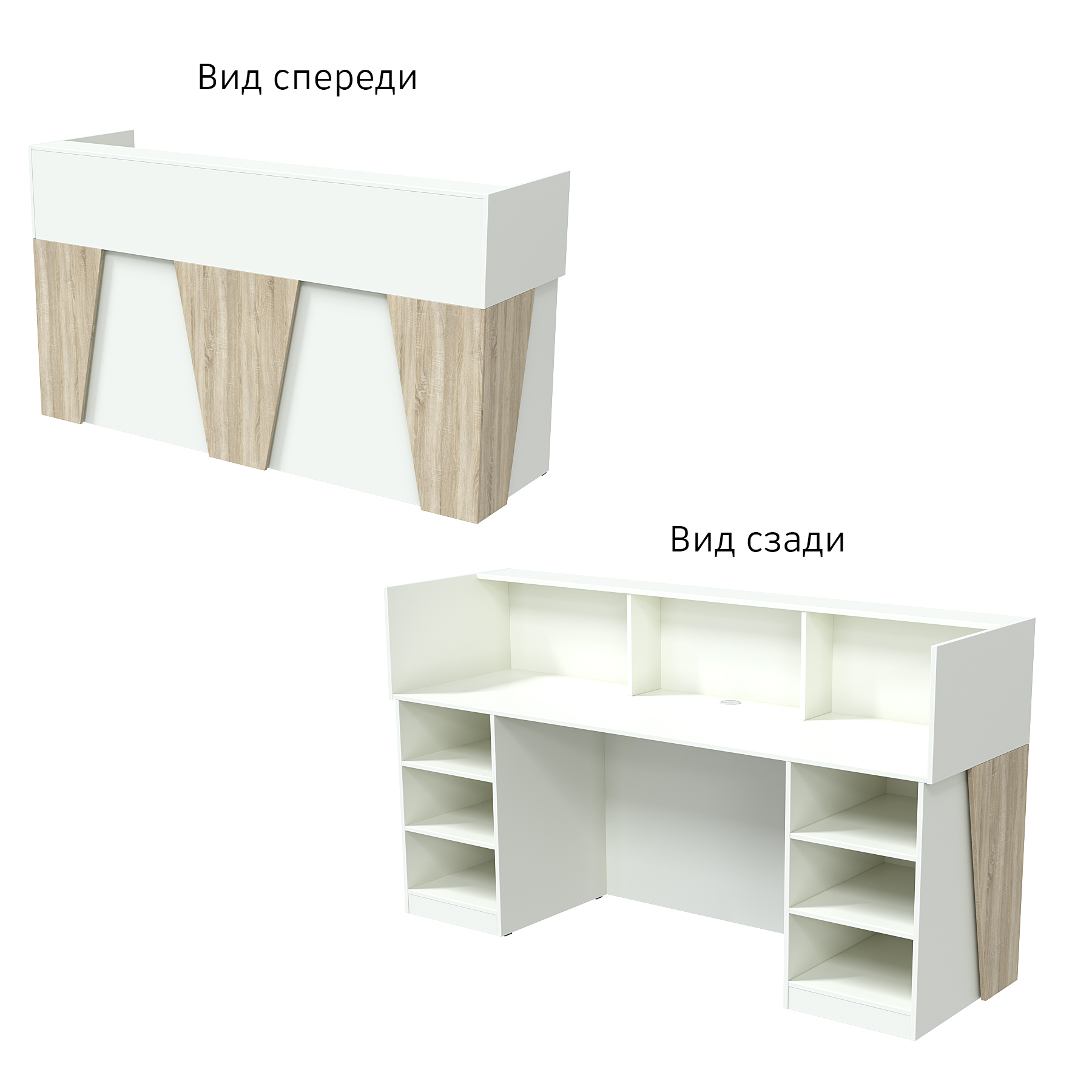 Ресепшн "Комфорт" №2Ж Белый + Дуб Сонома