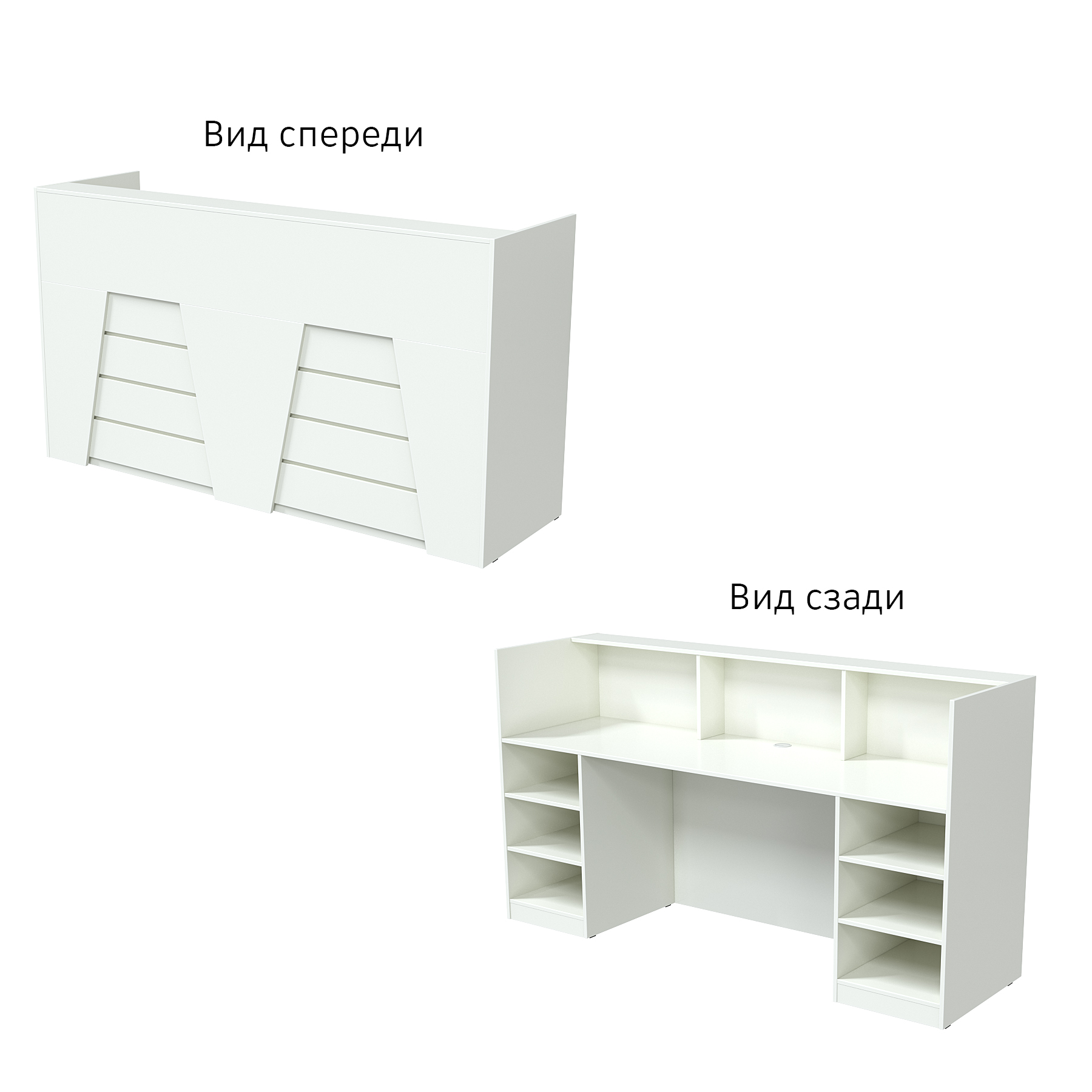 Ресепшн "Комфорт" №2А Белый