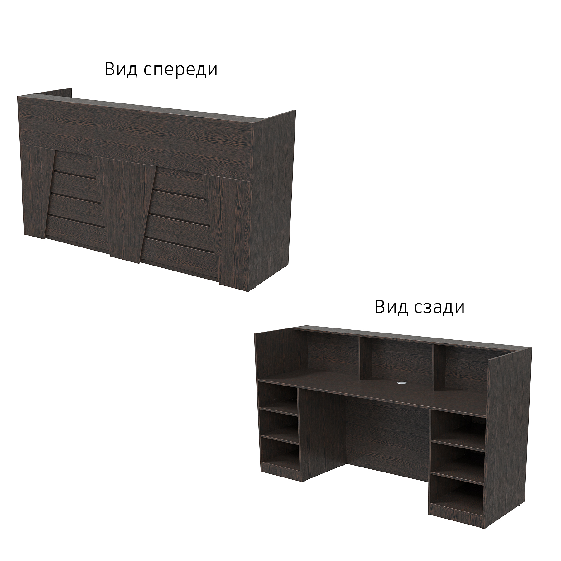 Ресепшн "Комфорт" №2А Дуб Венге