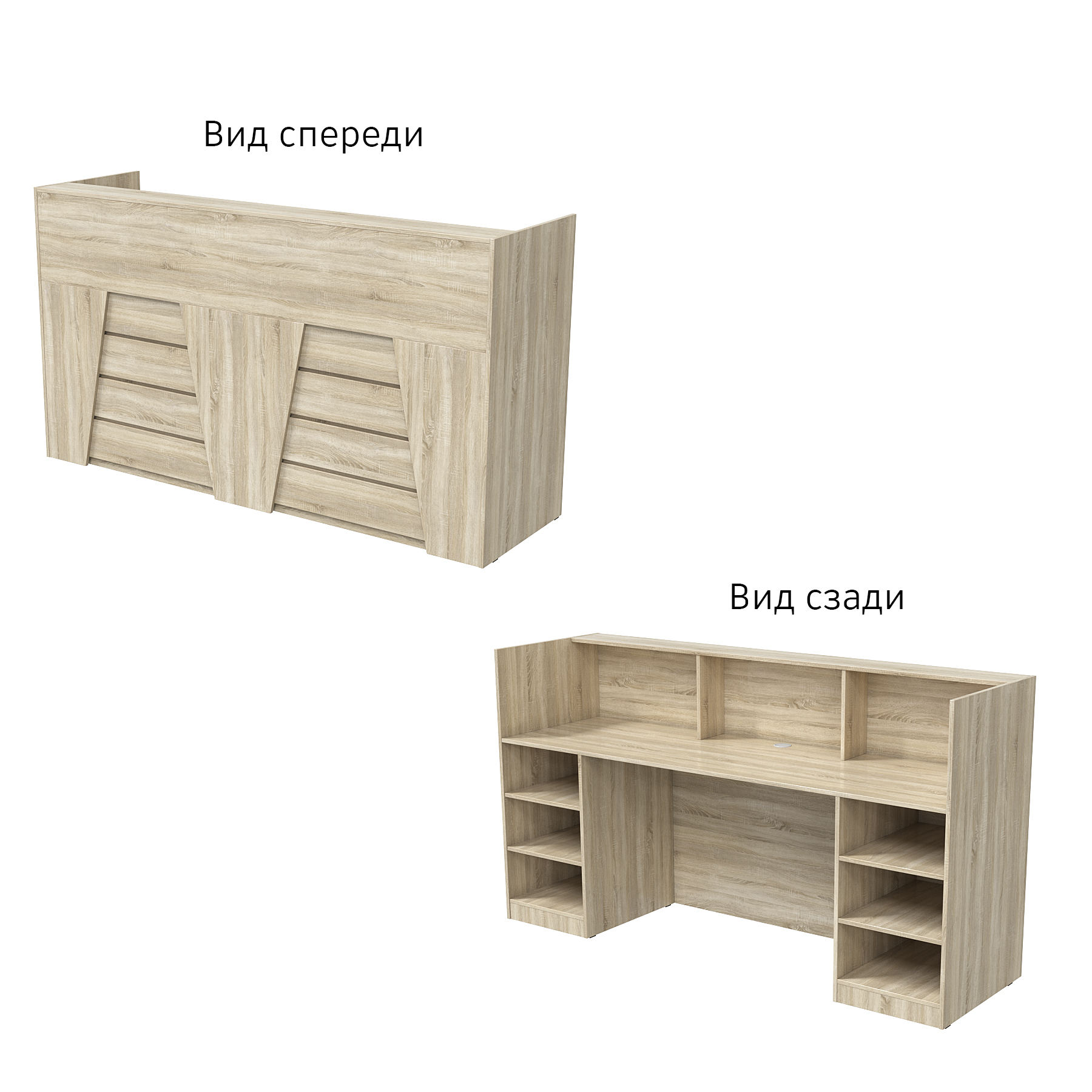 Ресепшн "Комфорт" №2А Дуб Сонома