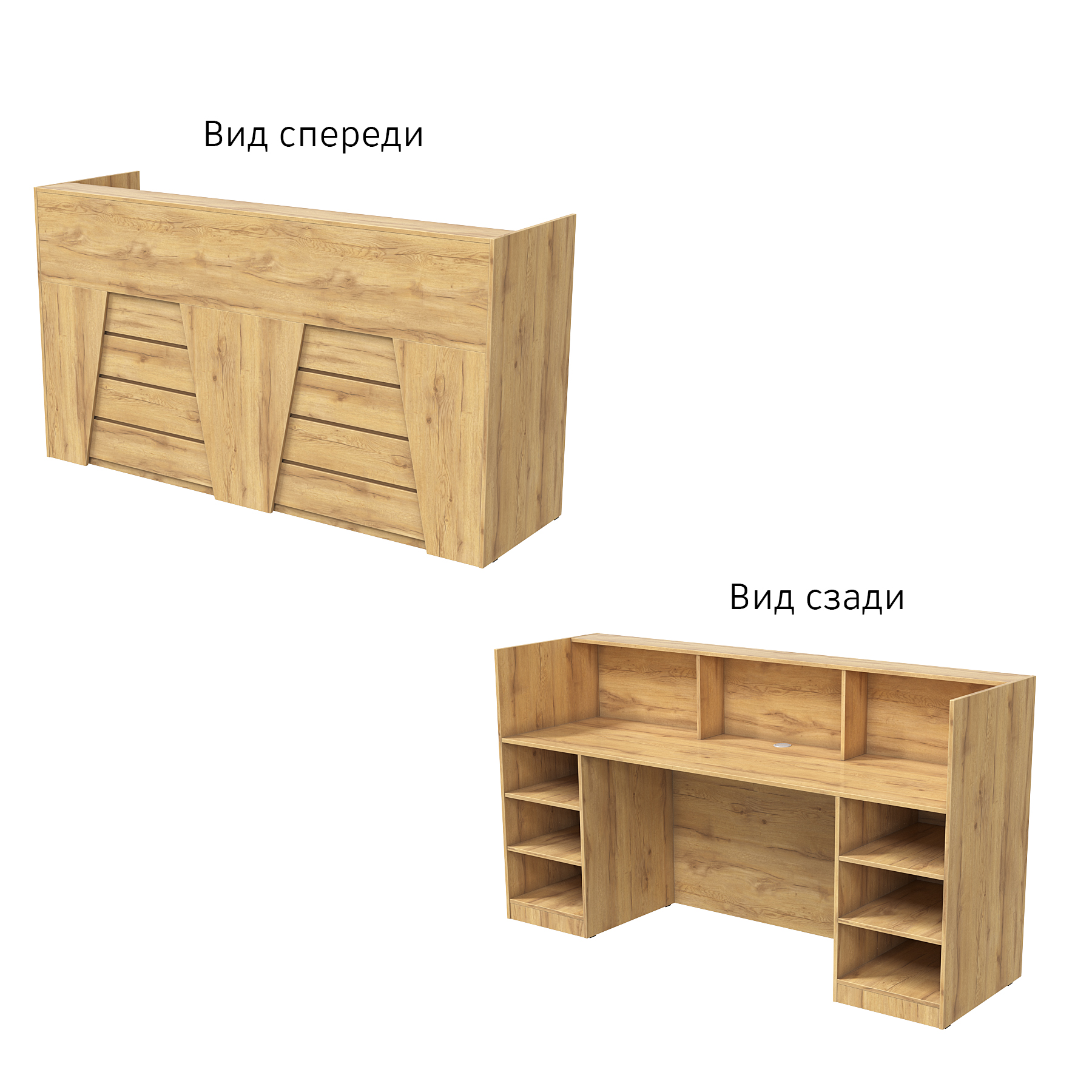 Ресепшн "Комфорт" №2А Дуб Золотистый