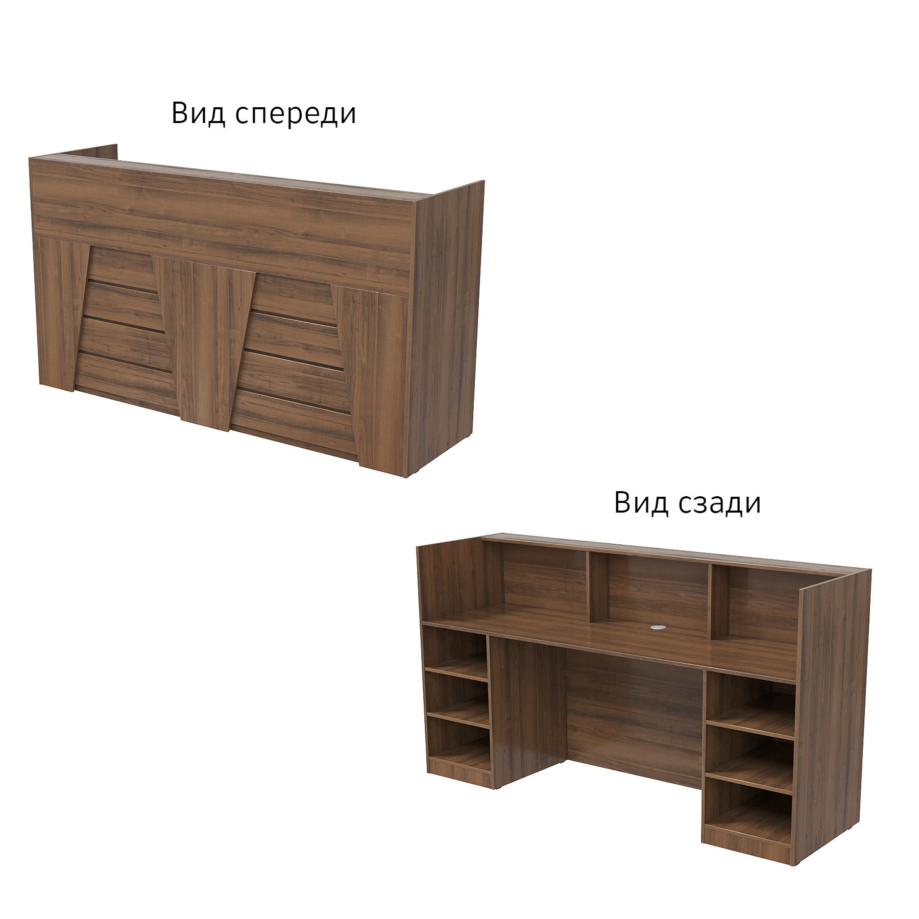 Ресепшн "Комфорт" №2А Орех