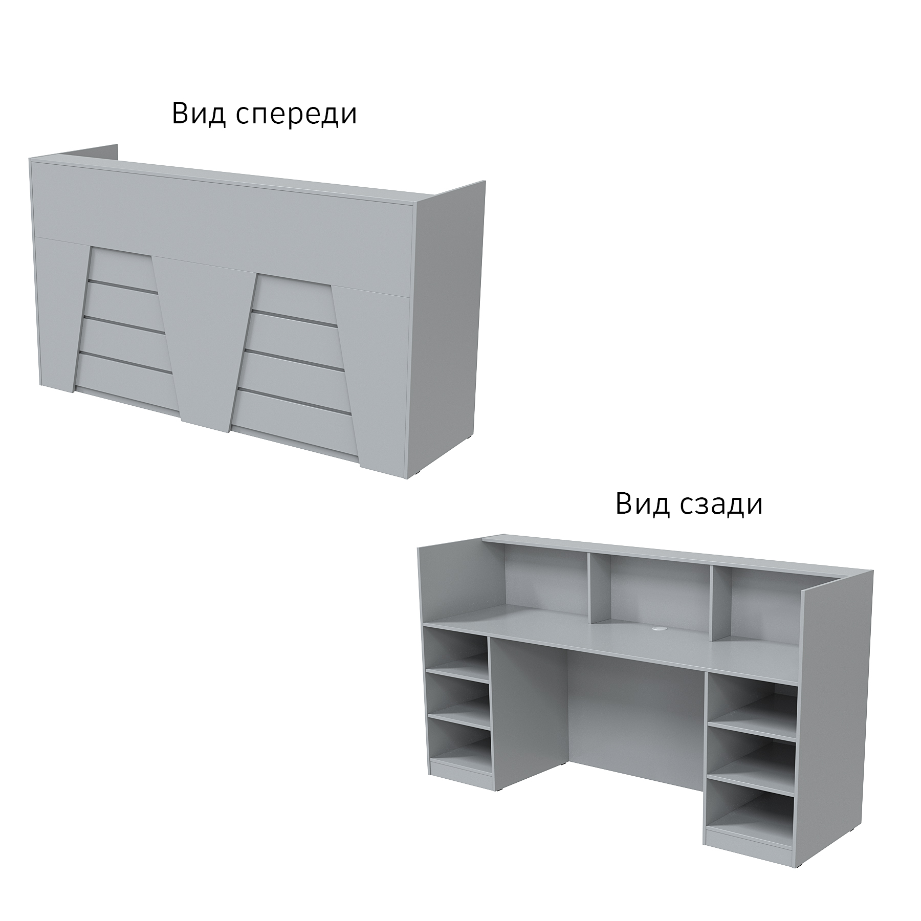 Ресепшн "Комфорт" №2А Серый
