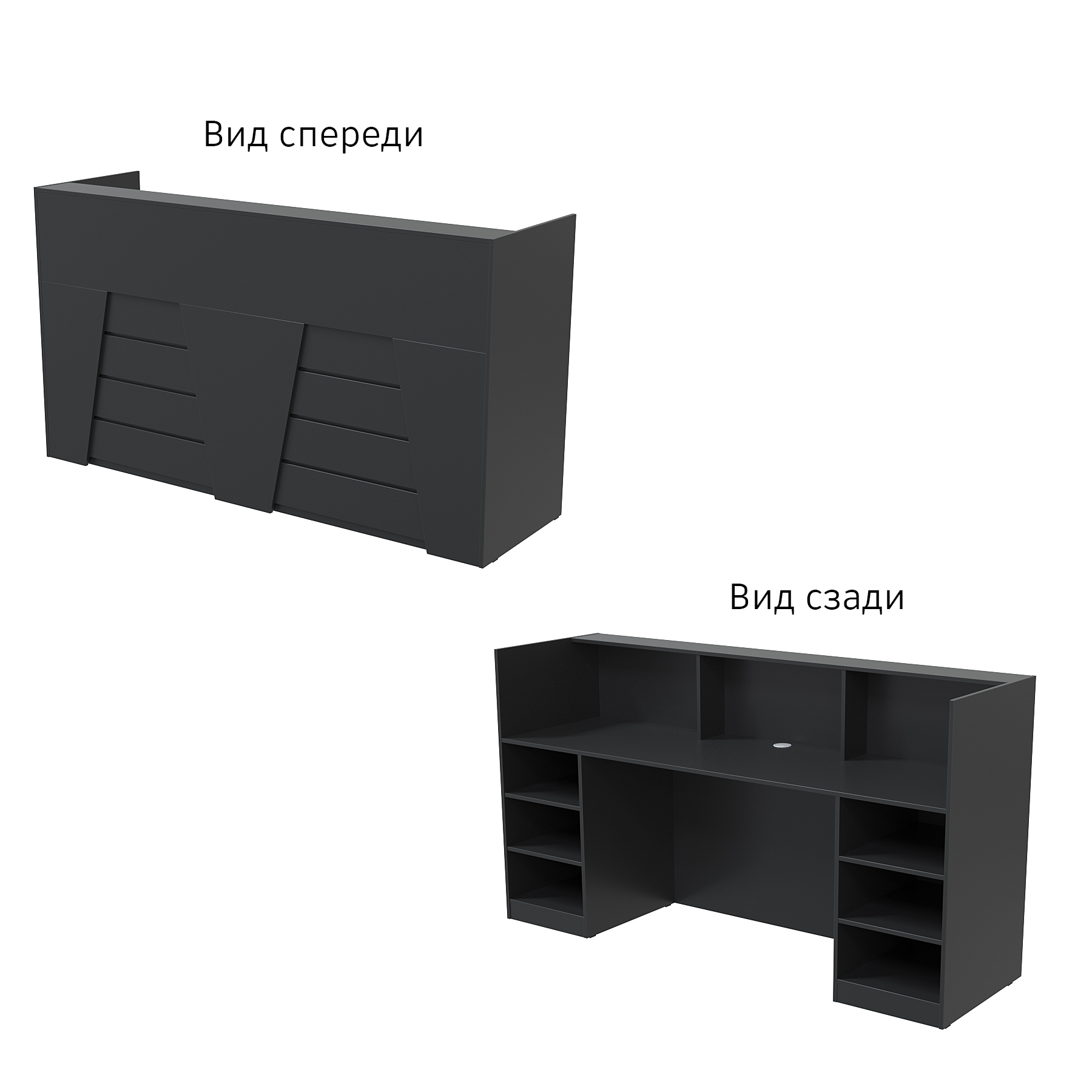 Ресепшн "Комфорт" №2А Черный