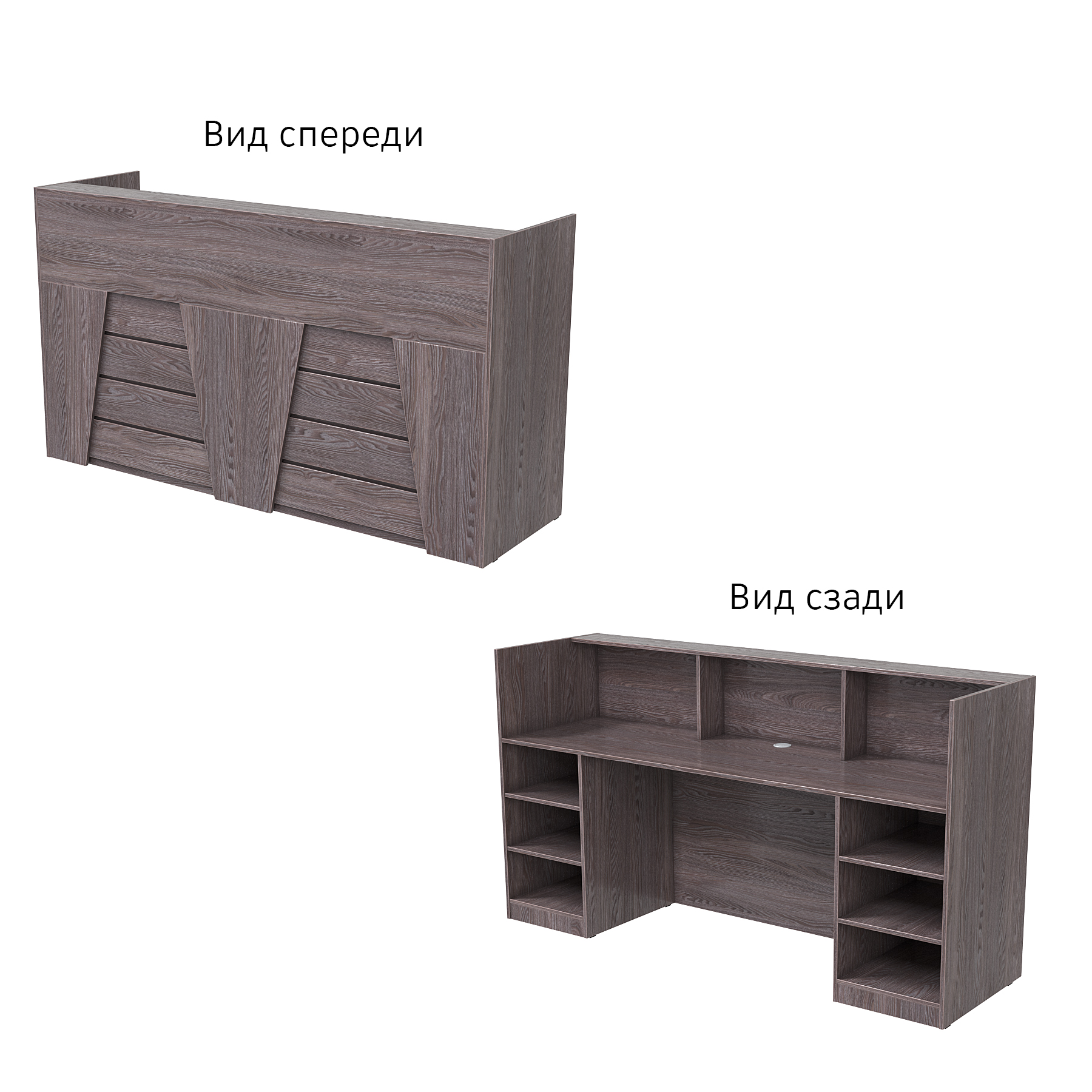Ресепшн "Комфорт" №2А Ясень Анкор темный - U31105
