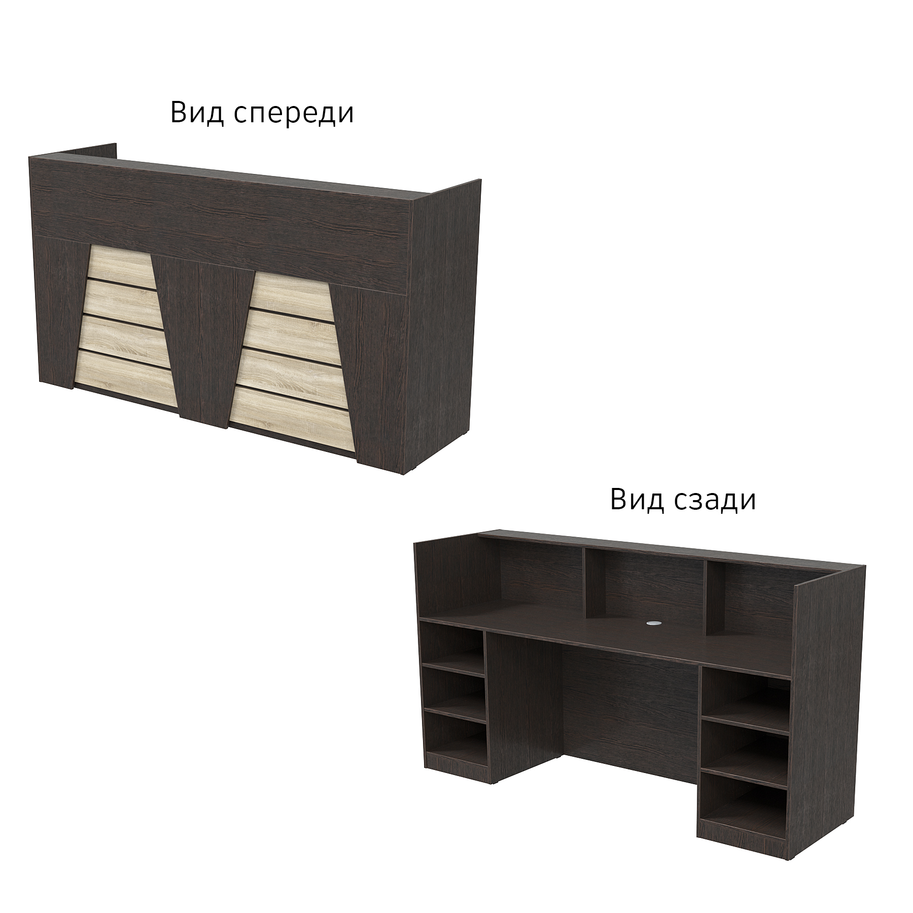 Ресепшн "Комфорт" №2А Дуб Венге и Дуб Сонома