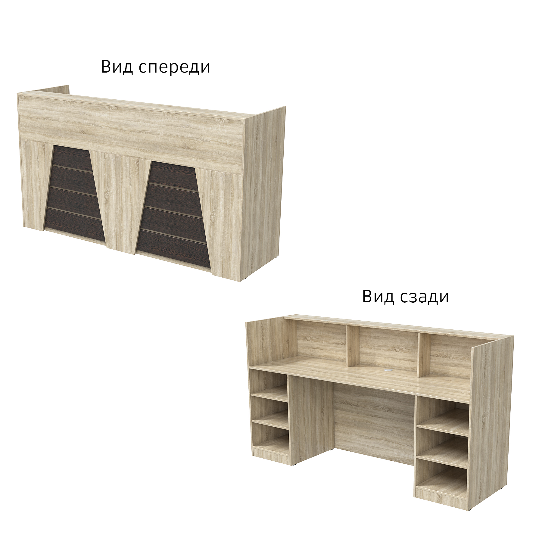 Ресепшн "Комфорт" №2А Дуб Сонома + Дуб Венге