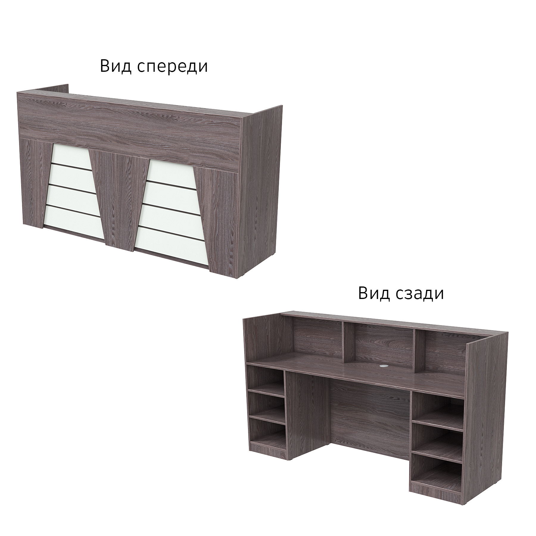 Ресепшн "Комфорт" №2А Ясень Анкор темный и Белый