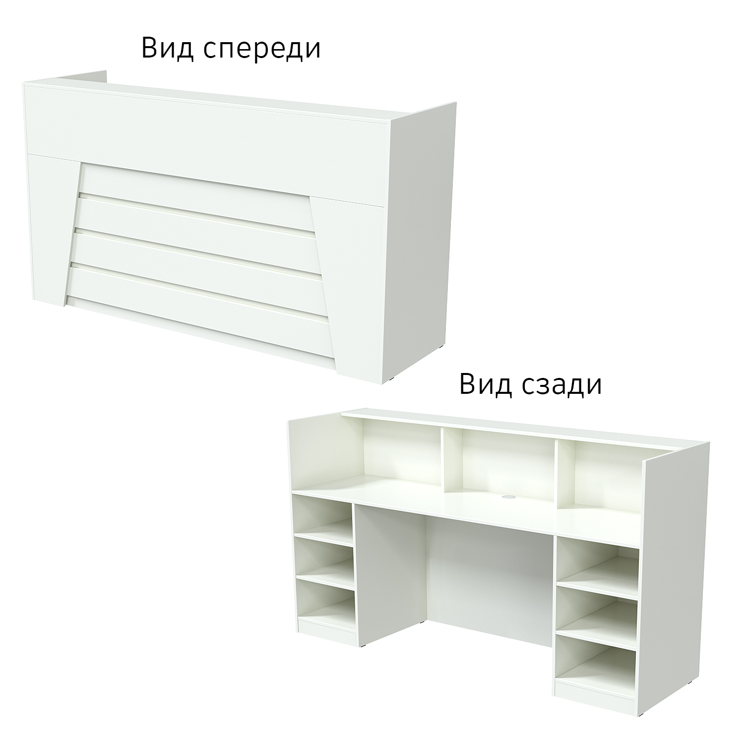 Ресепшн "Комфорт" №2Б Белый
