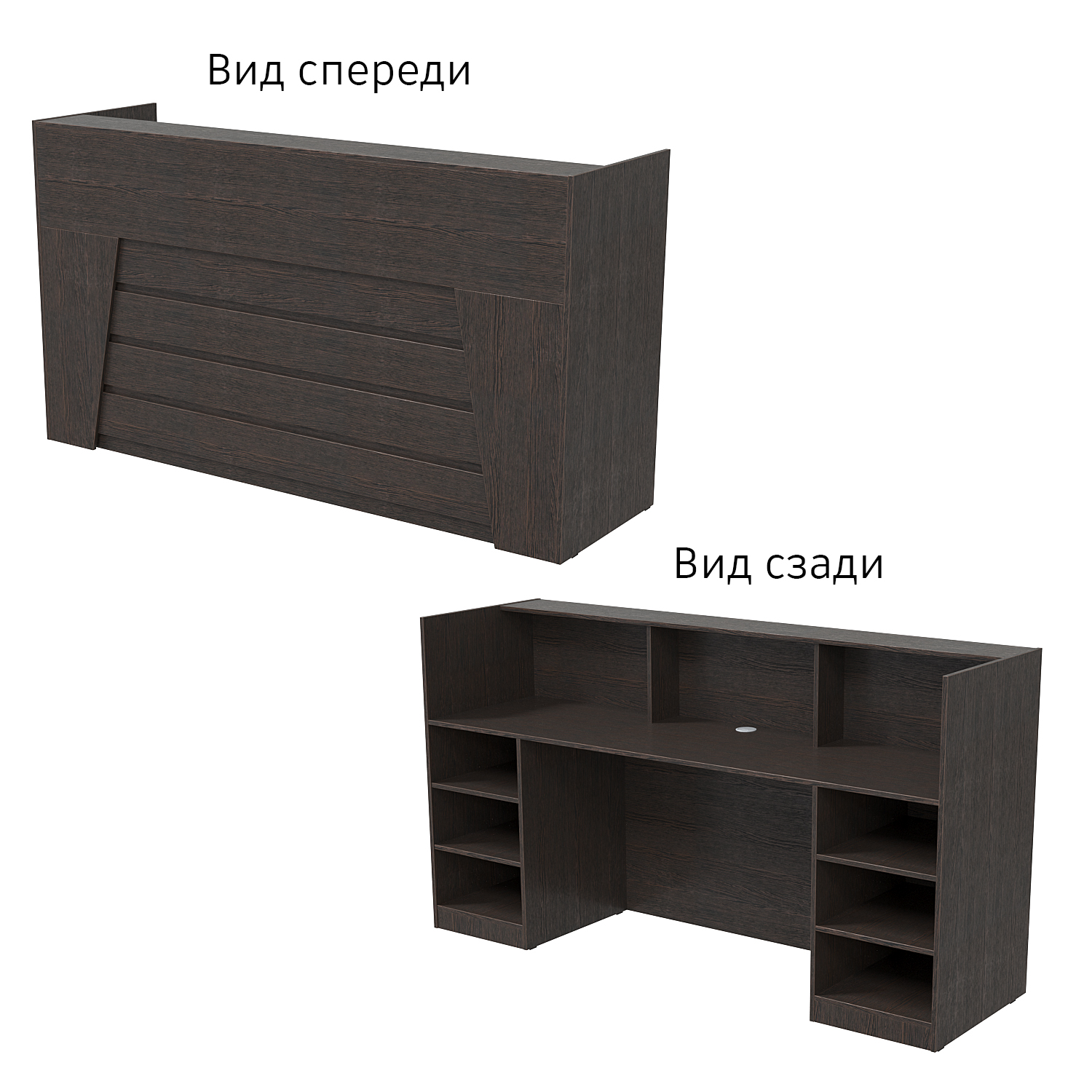 Ресепшн "Комфорт" №2Б Дуб Венге