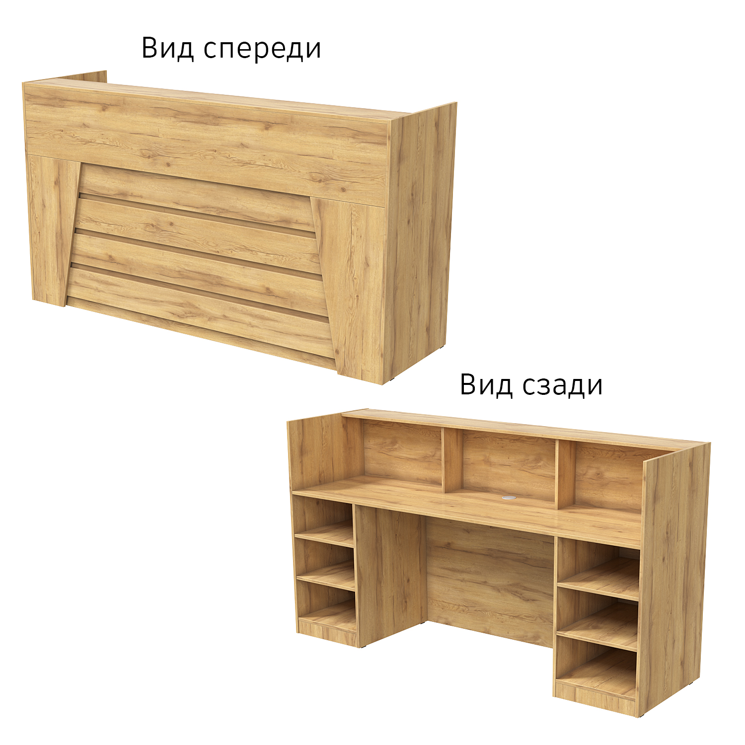 Ресепшн "Комфорт" №2Б Дуб Золотистый