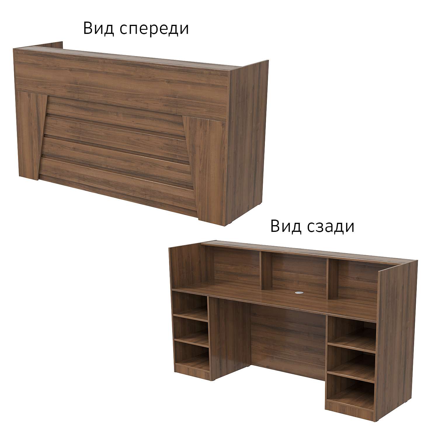 Ресепшн "Комфорт" №2Б Орех