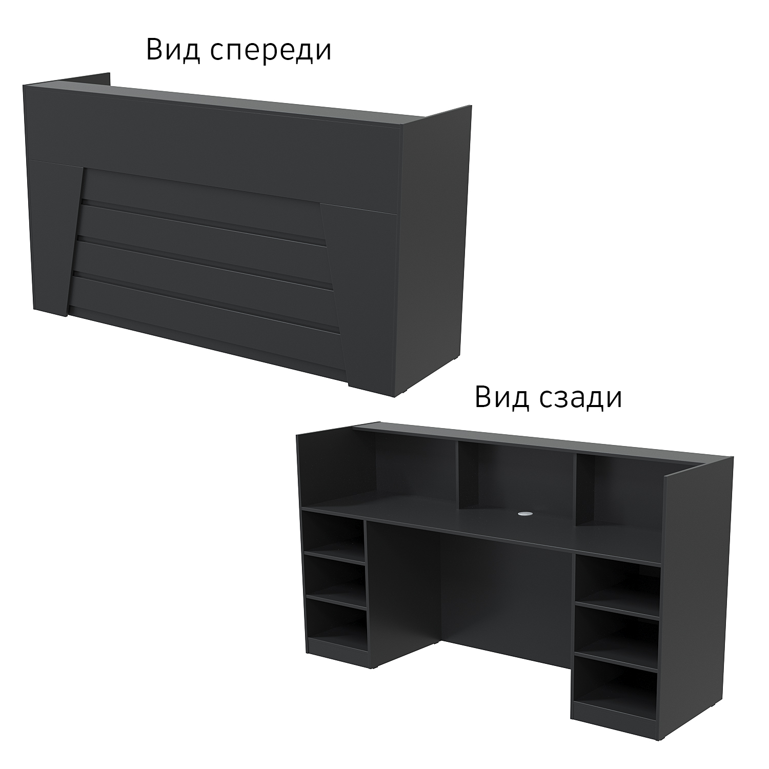 Ресепшн "Комфорт" №2Б Черный