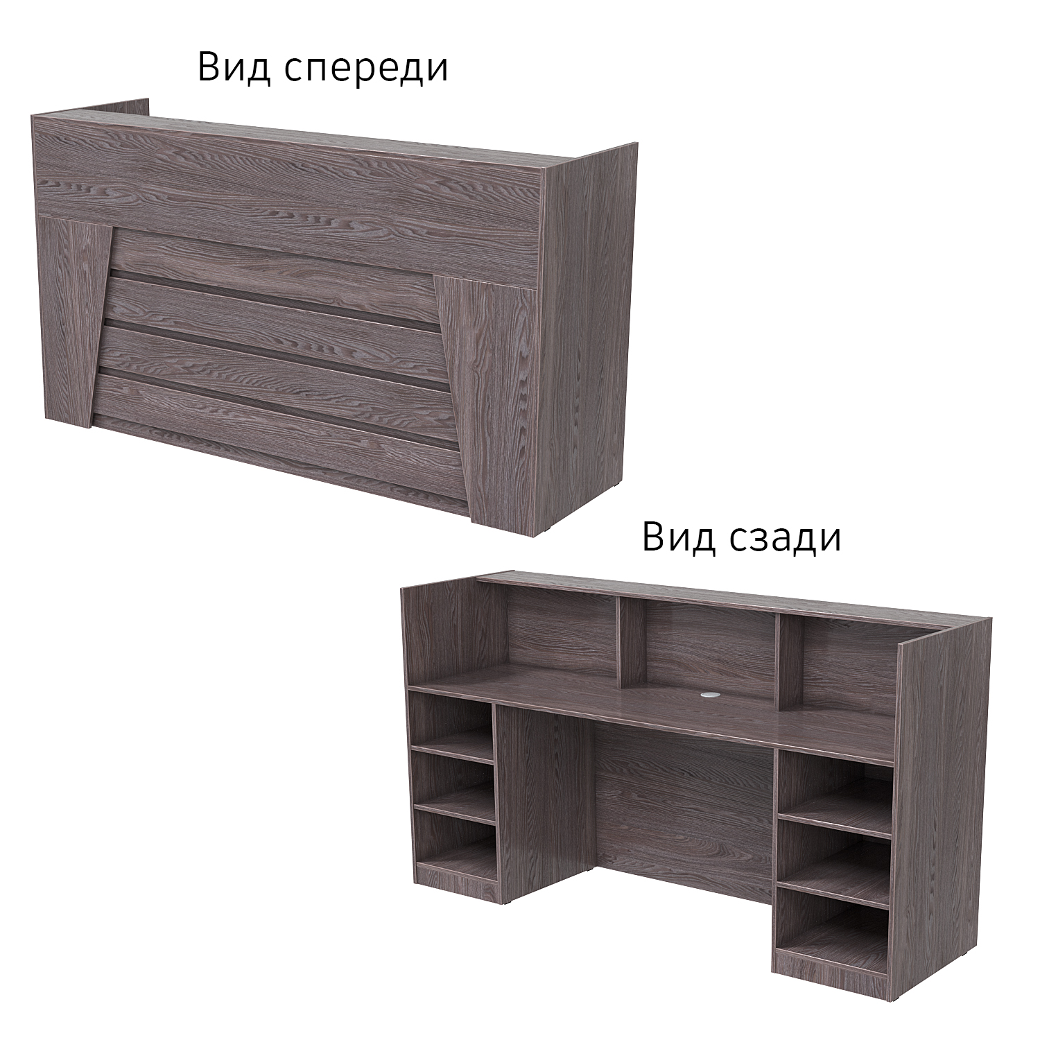 Ресепшн "Комфорт" №2Б Ясень Анкор темный - U31105