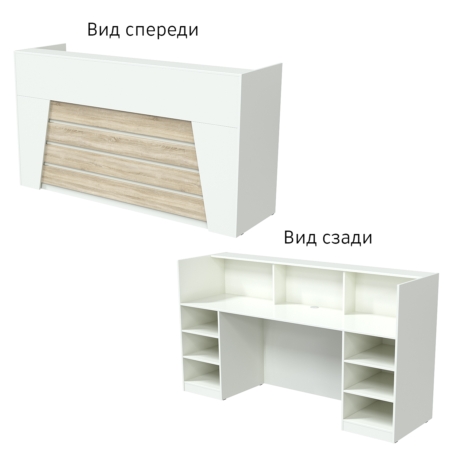Ресепшн "Комфорт" №2Б Белый + Дуб Сонома