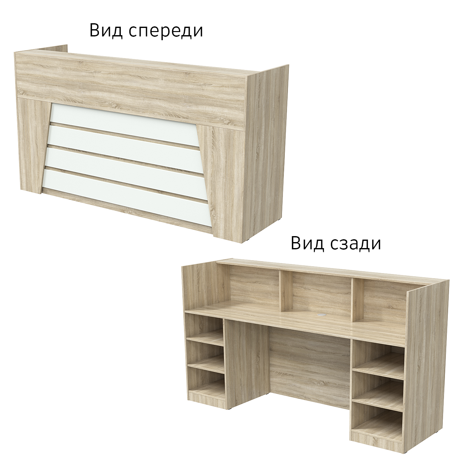 Ресепшн "Комфорт" №2Б Дуб Сонома + Белый