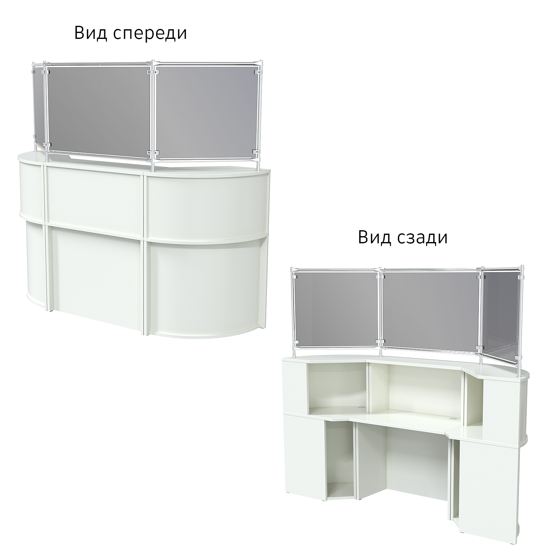 Ресепшн "Первый" №1Б с надставкой (тон. стекло) Белый