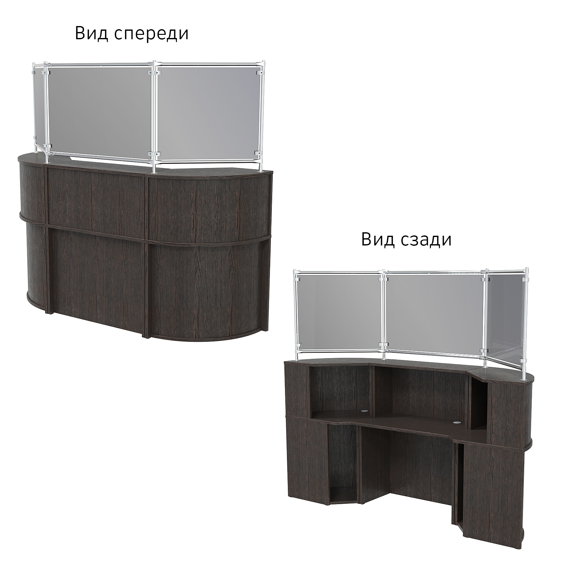 Ресепшн "Первый" №1Б с надставкой (тон. стекло) Дуб Венге