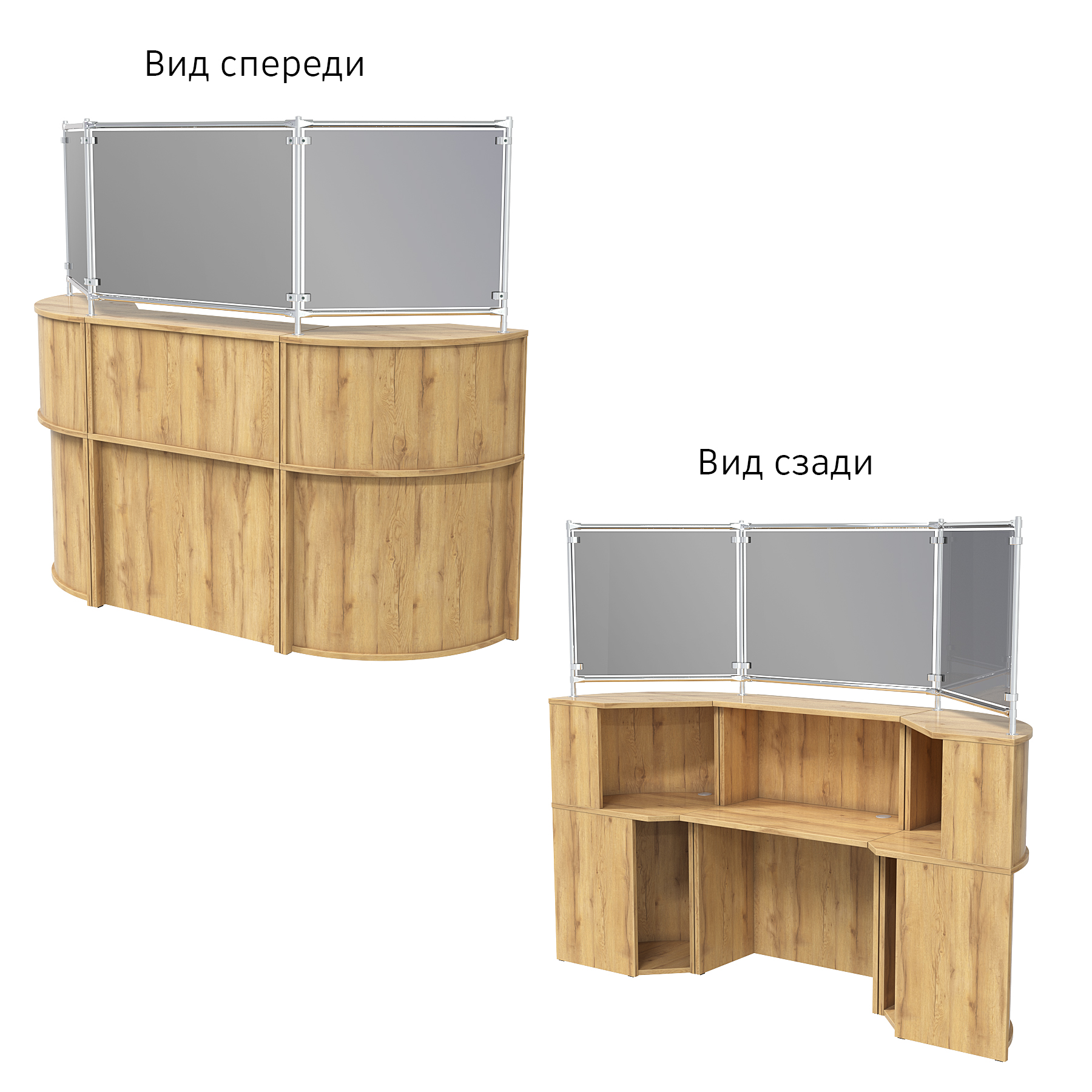 Ресепшн "Первый" №1Б с надставкой (тон. стекло) Дуб Золотистый