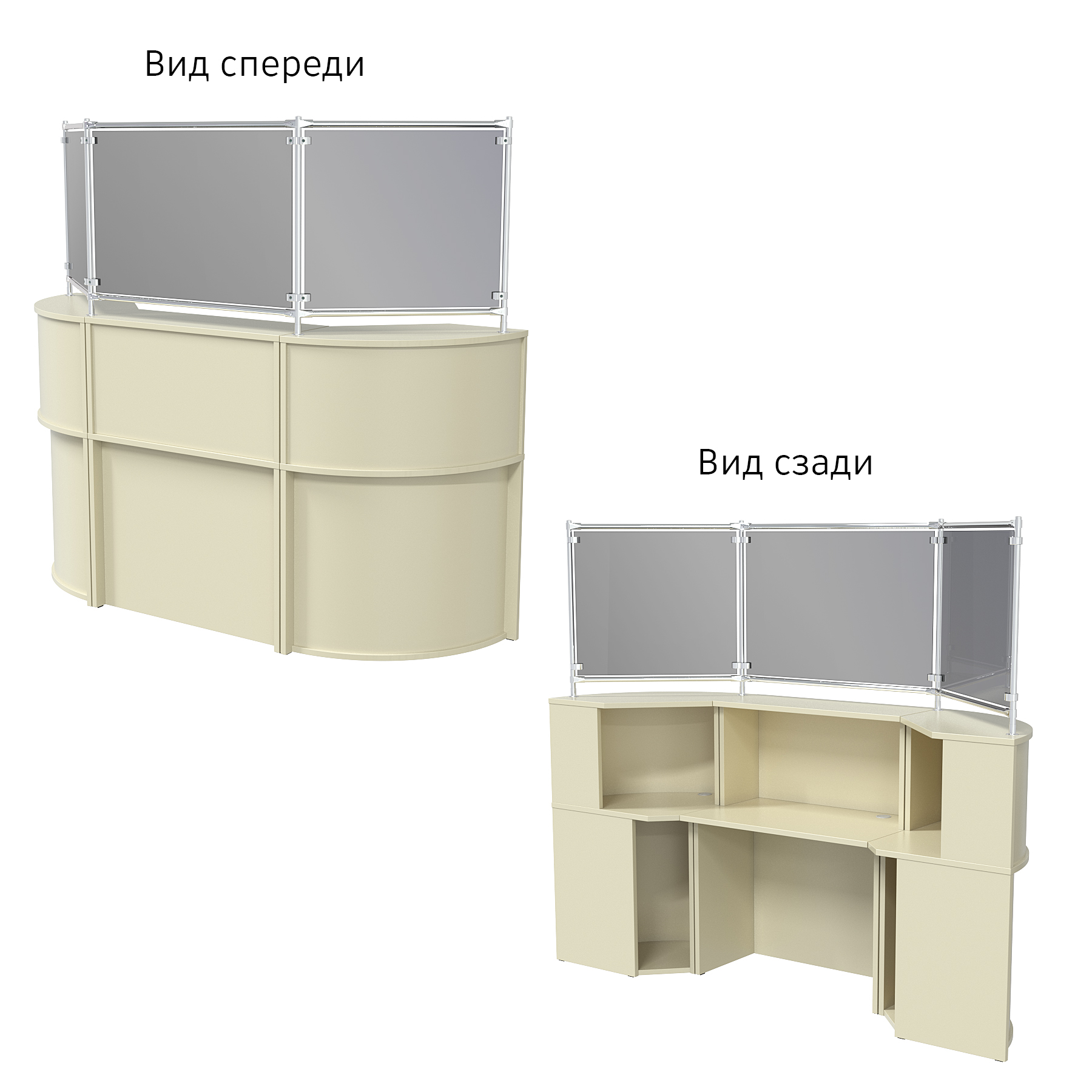 Ресепшн "Первый" №1Б с надставкой (тон. стекло) Крем Вайс