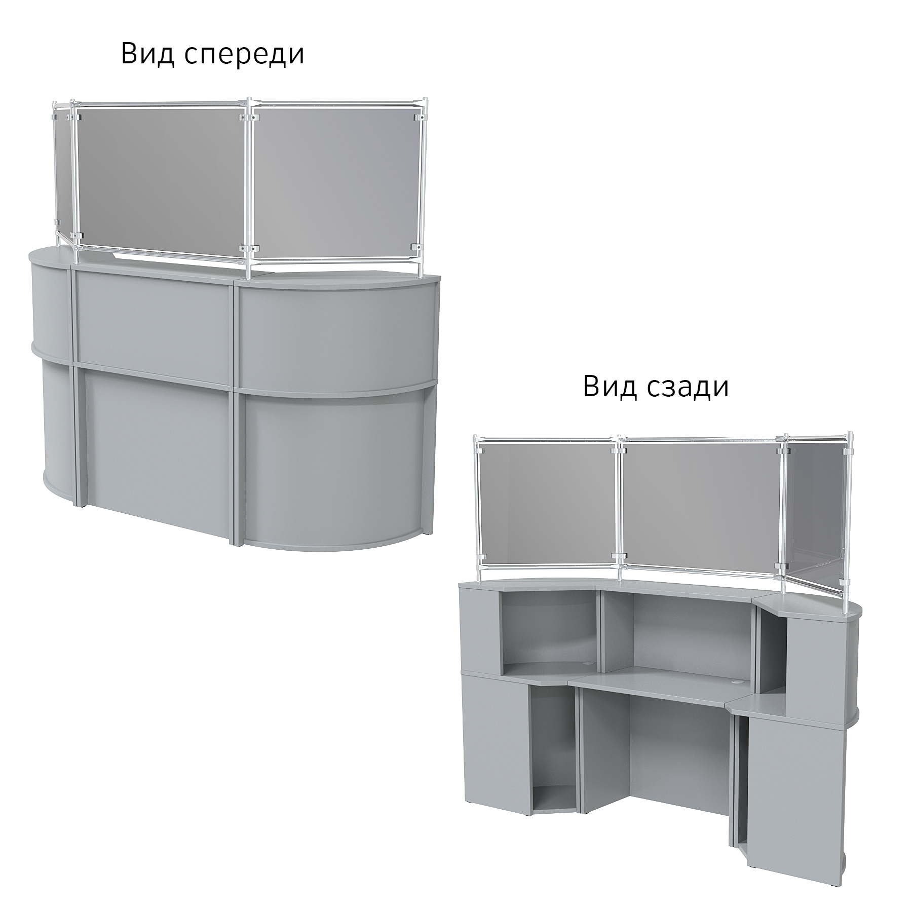 Ресепшн "Первый" №1Б с надставкой (тон. стекло) Серый