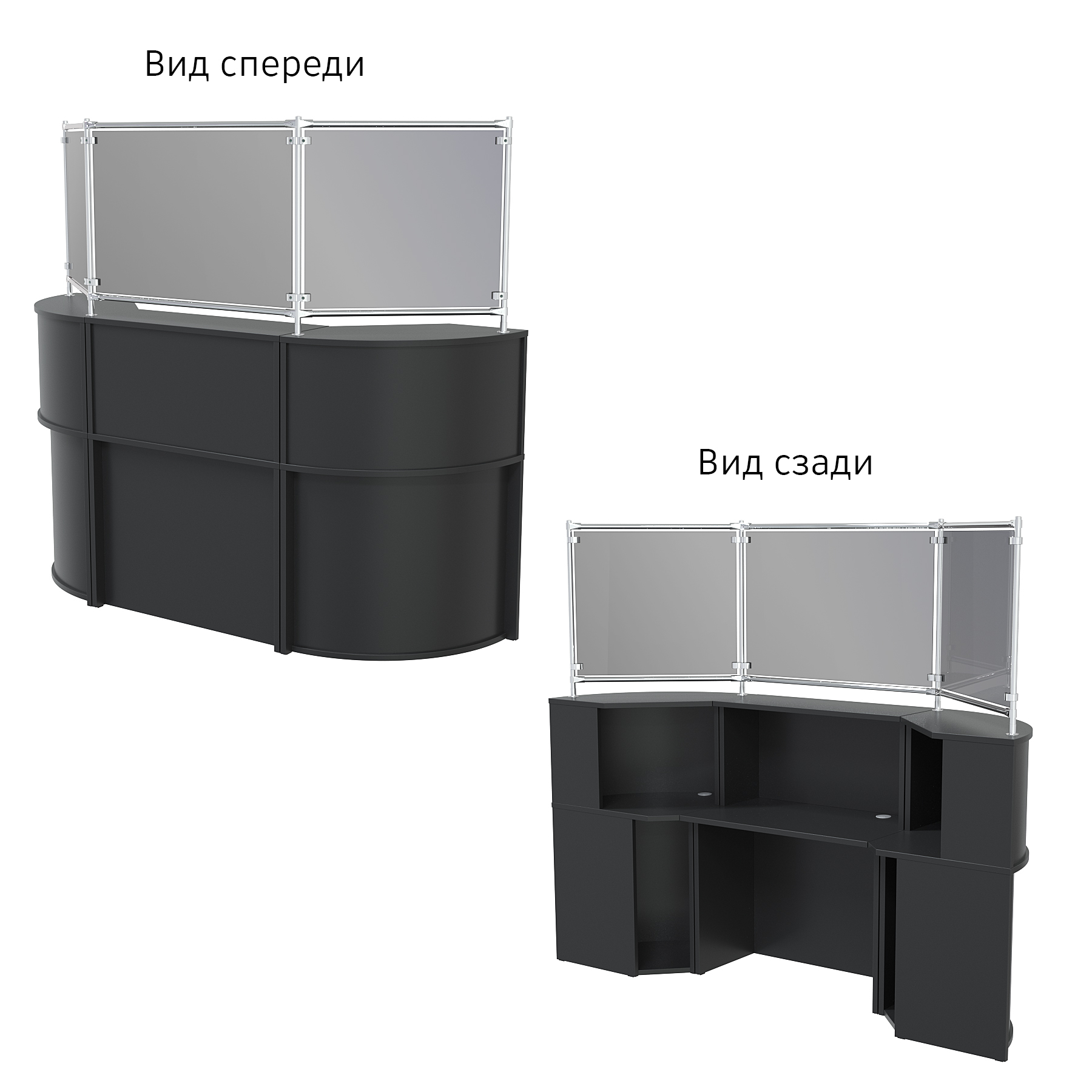 Ресепшн "Первый" №1Б с надставкой (тон. стекло) Черный