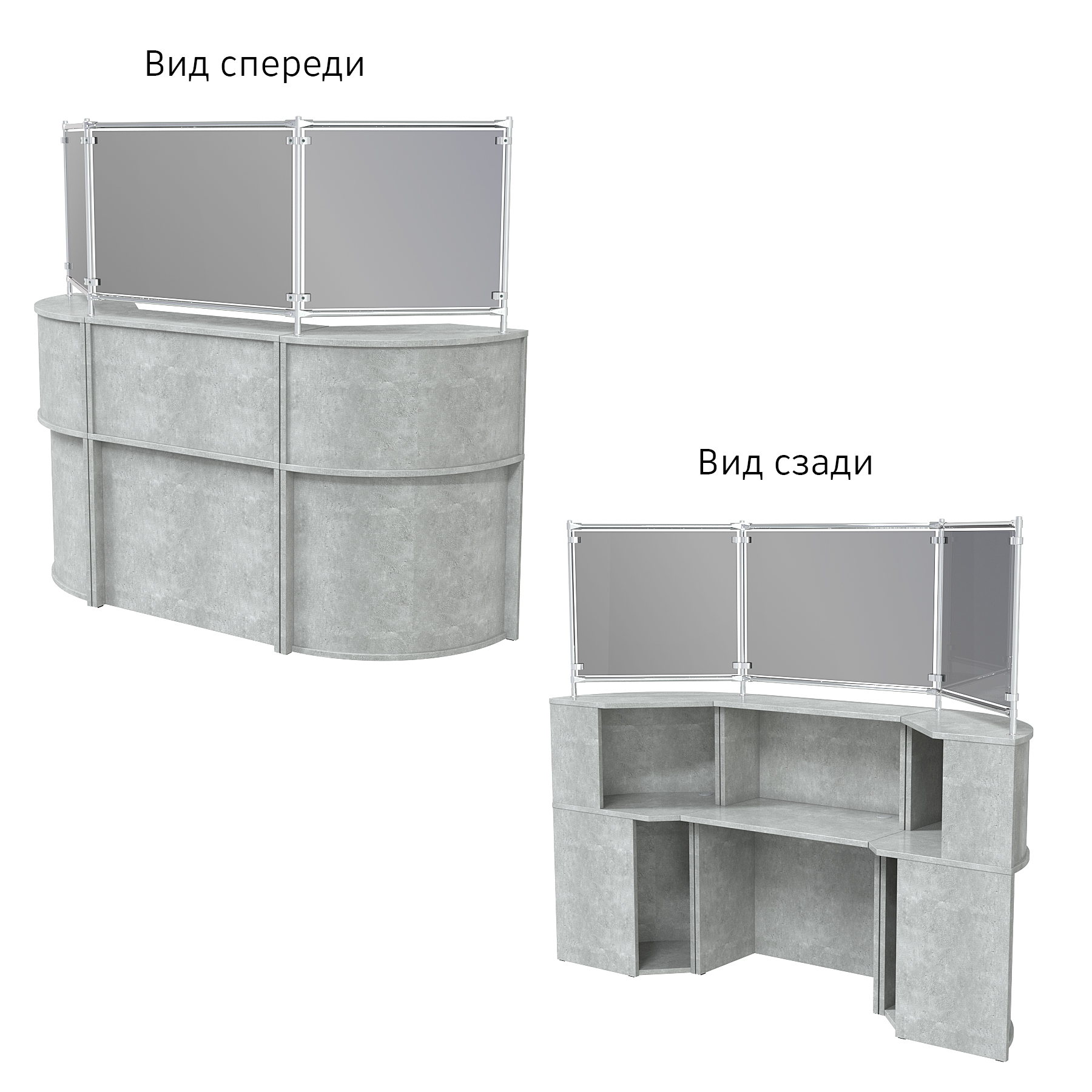 Ресепшн "Первый" №1Б с надставкой (тон. стекло) Метрополитан Грей
