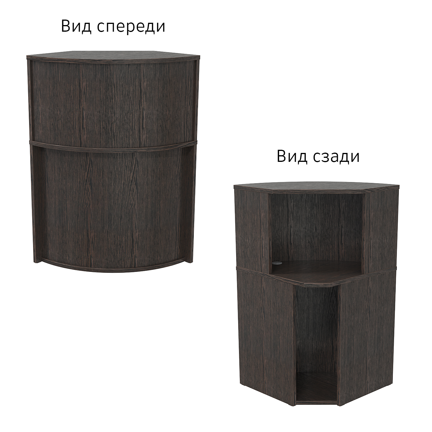 Ресепшн "Первый" №1 Дуб Венге