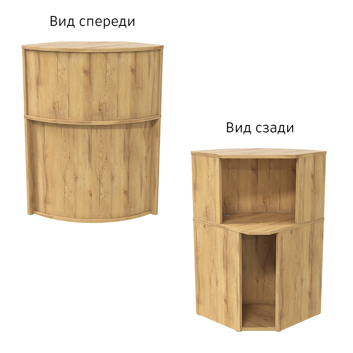 Ресепшн "Первый" №1 Дуб Золотистый