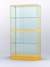 Витрина "АЛПРО" №4-500-2 (задняя стенка - стекло)  Желтый