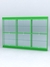 Витрина "АЛПРО" №3-3м-200-2 (задняя стенка - стекло)  Зеленый