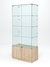 Витрина стеклянная "ИСТРА" №5 (с дверками, задняя стенка - стекло)  Дуб Сонома