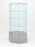 Витрина стеклянная "ИСТРА" угловая №18 шестигранная (с дверкой, задние стенки - стекло) Серый